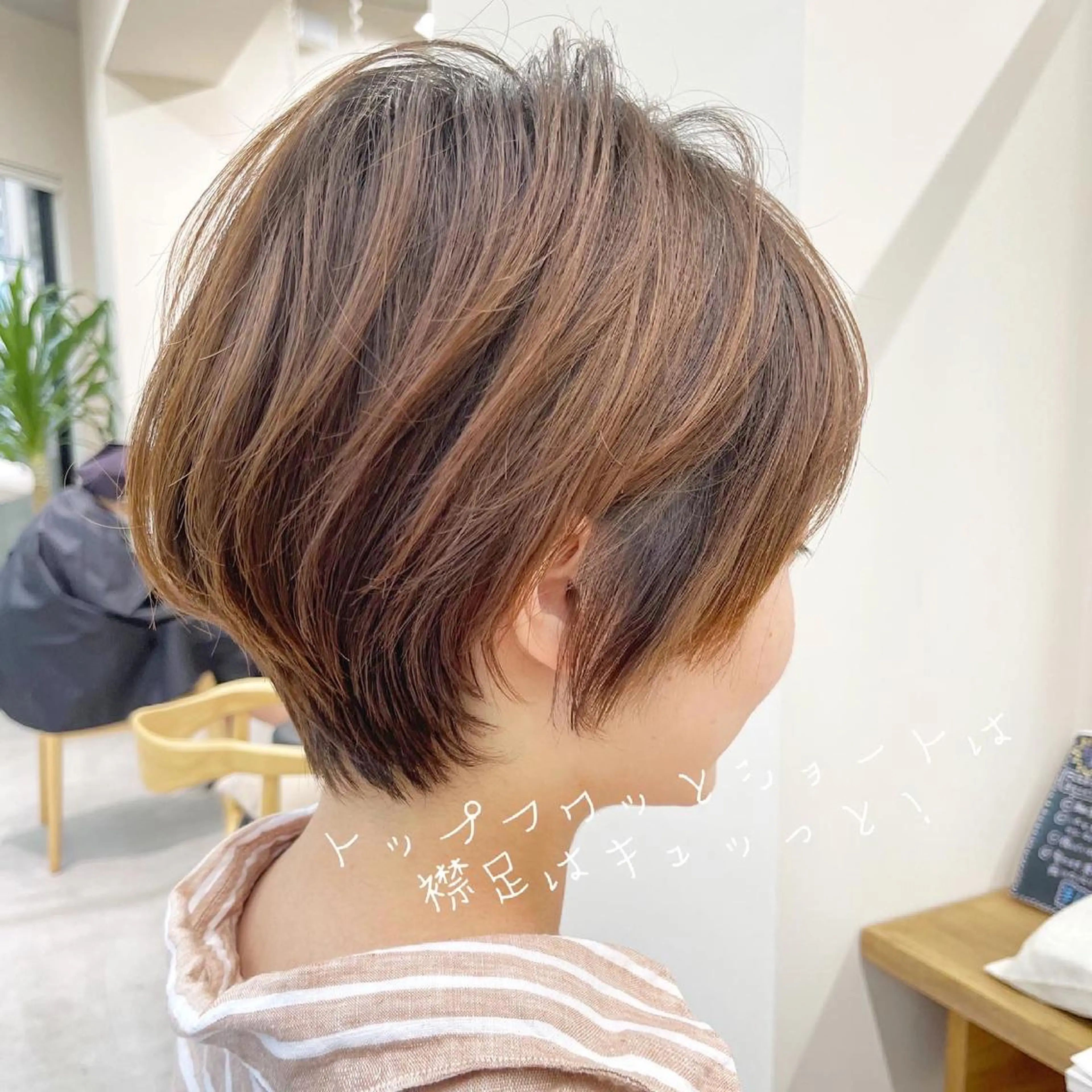 ショート カット ヘアカラー トリートメント 錦糸町カットの匠 AKIRA店長のヘアスタイル