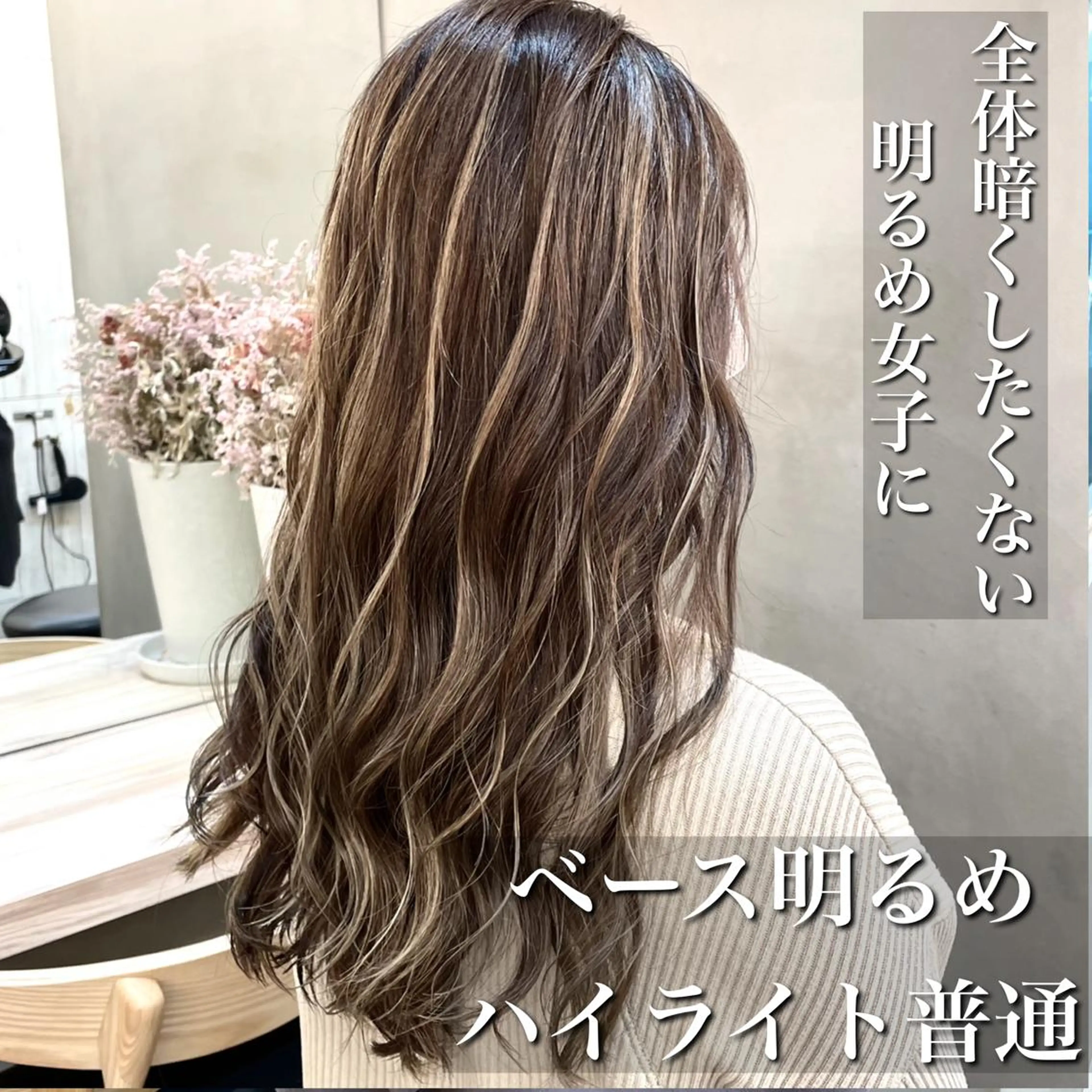 ミディアム カラー カット ヘアカラー トリートメント 縮毛矯正/ 髪質改善/橋口のヘアスタイル