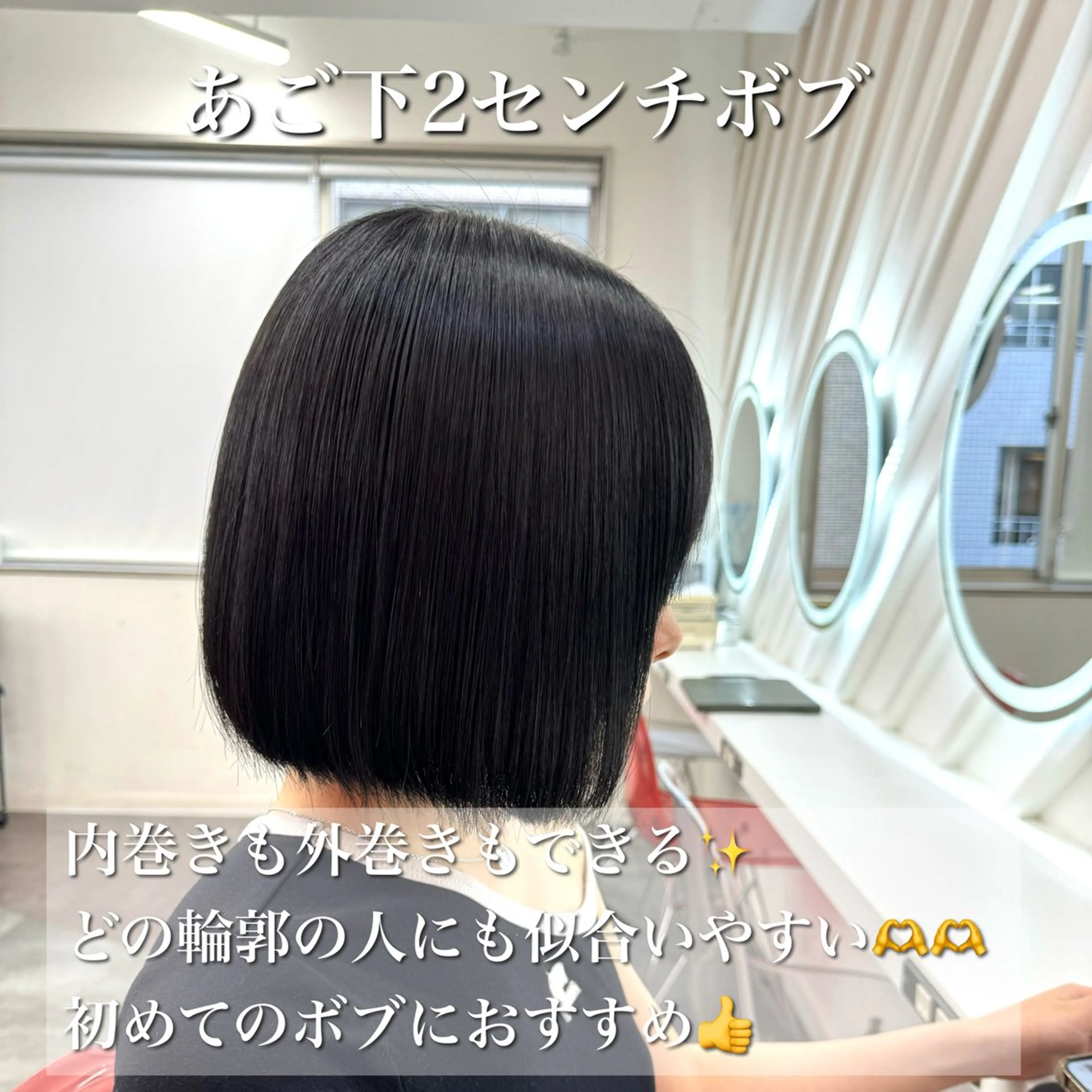 ショート カット 縮毛矯正 トリートメント ボブ/韓国ヘア/縮毛 /髪質改善💠翔平のヘアスタイル