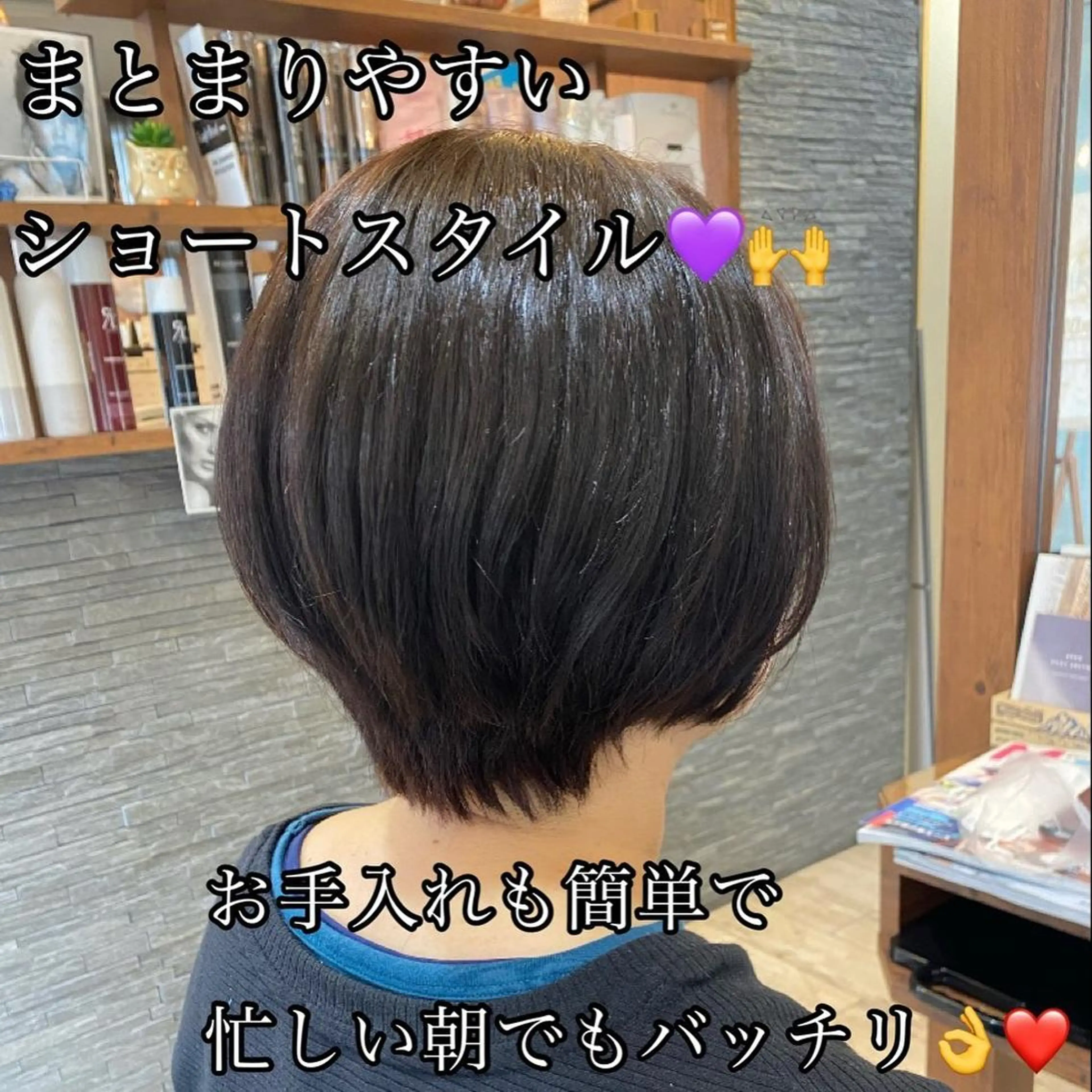 セミロング 加藤 実穂のヘアスタイル