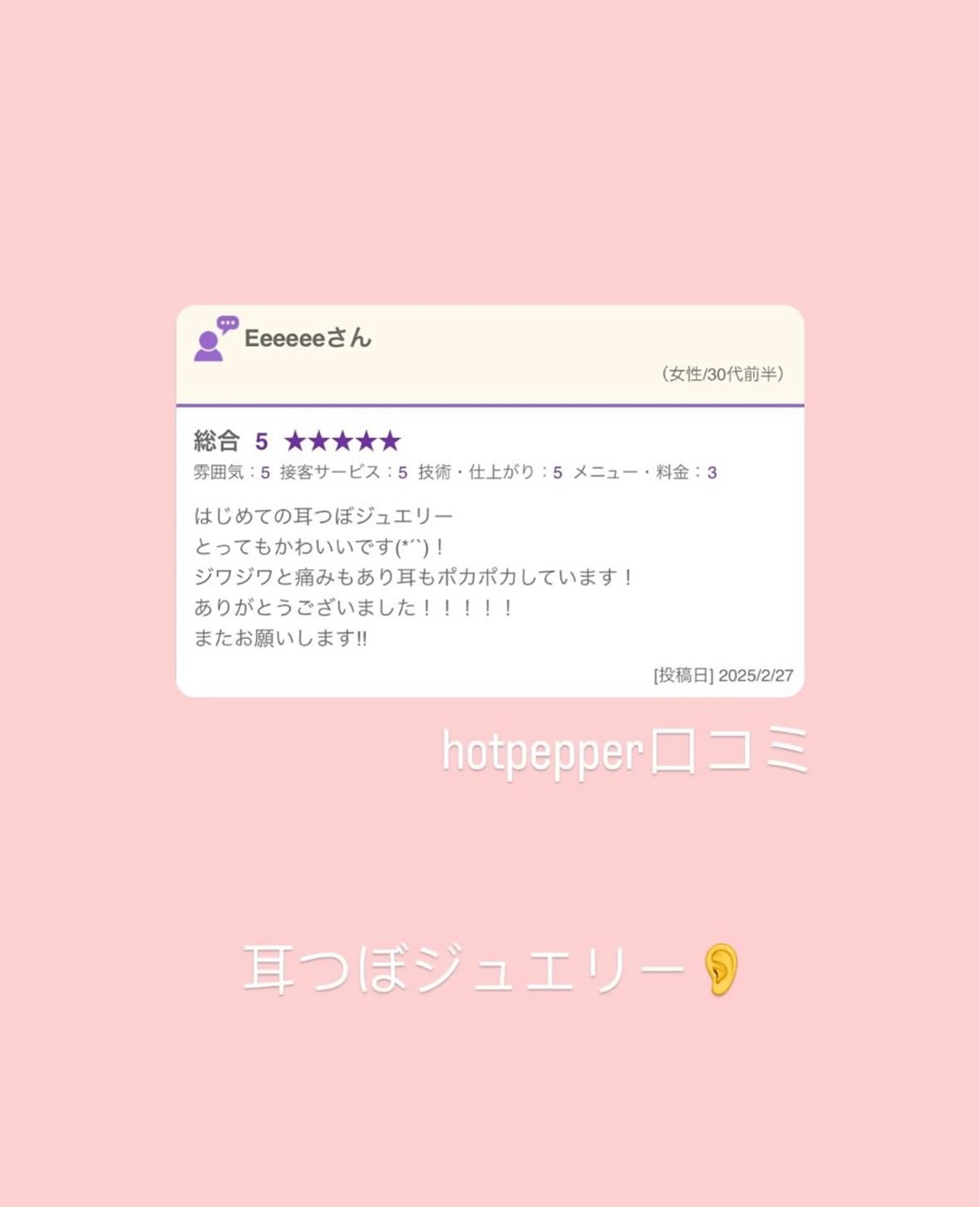 その他 Amily beauty 毛利のその他イメージ