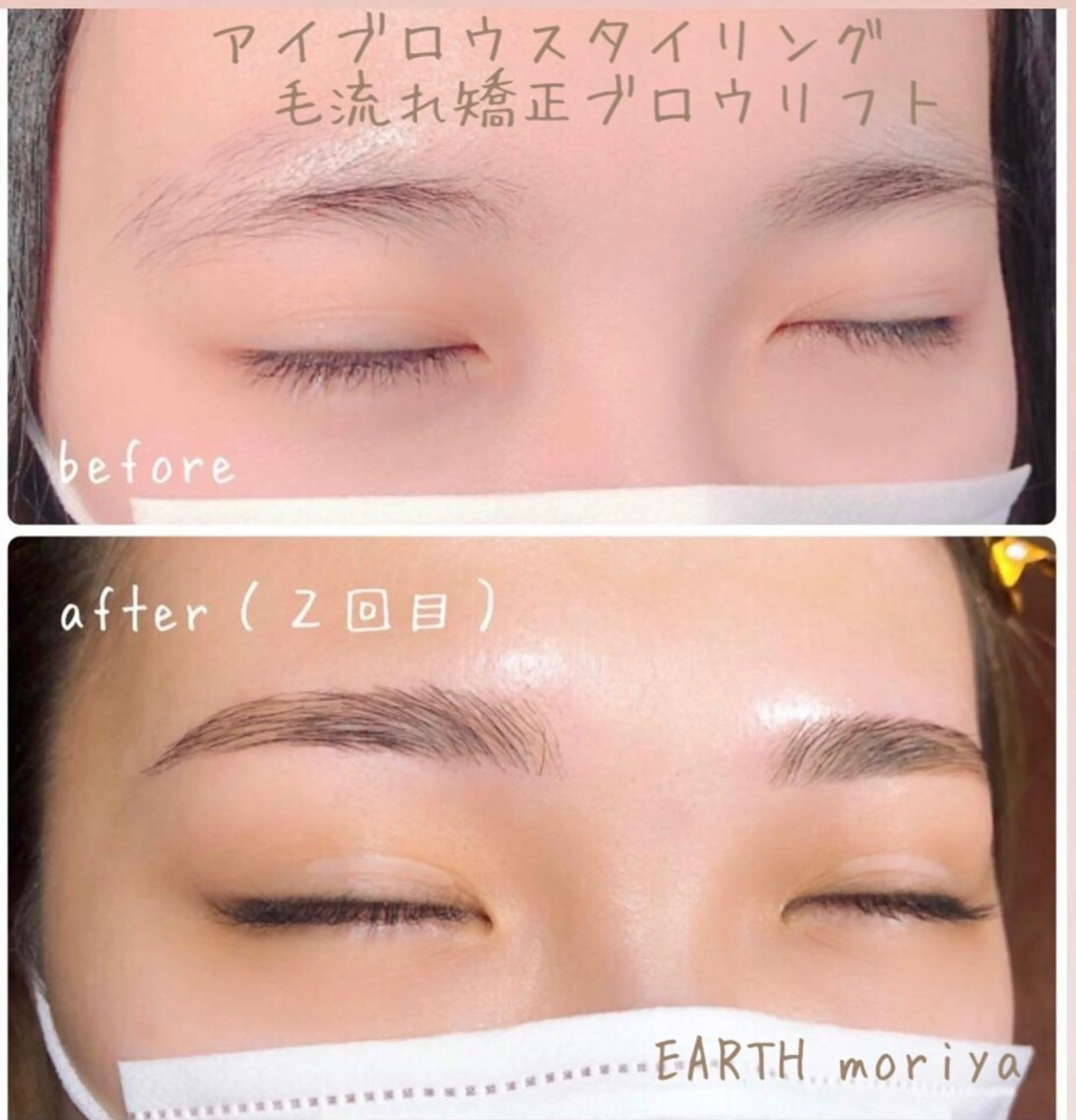 ワックス脱毛 その他(アイブロウ) OHAKO塚田 可奈子のマツエク・マツパデザイン