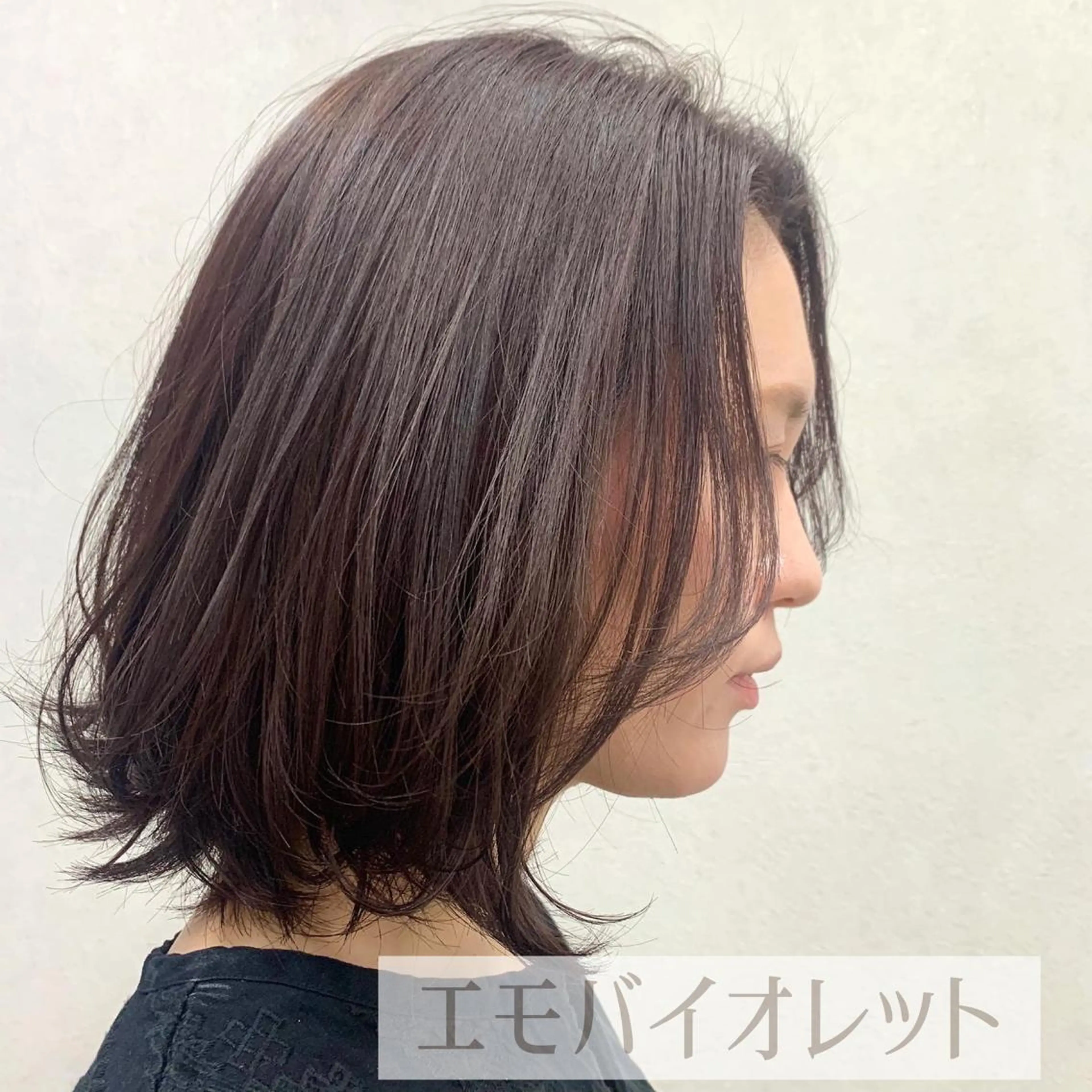 ミディアム カラー TriumpH天王寺店【ミルボンAujua認定サロン】所属・SAKI🐈‍⬛【 HAPPY届けます】のヘアスタイル