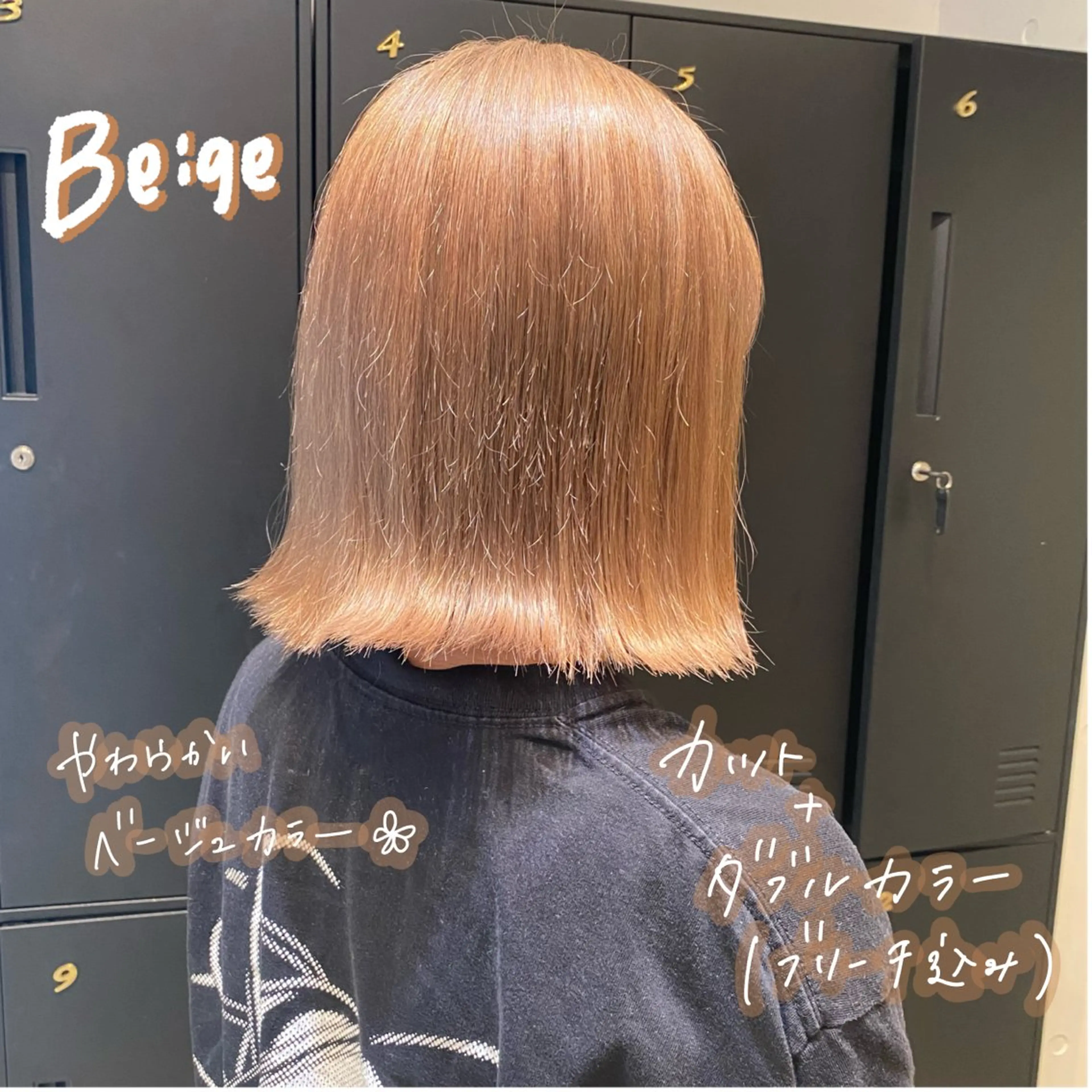 ミディアム カラー カット ヘアカラー トリートメント 暖色艶color / ボブ🦩Rioのヘアスタイル