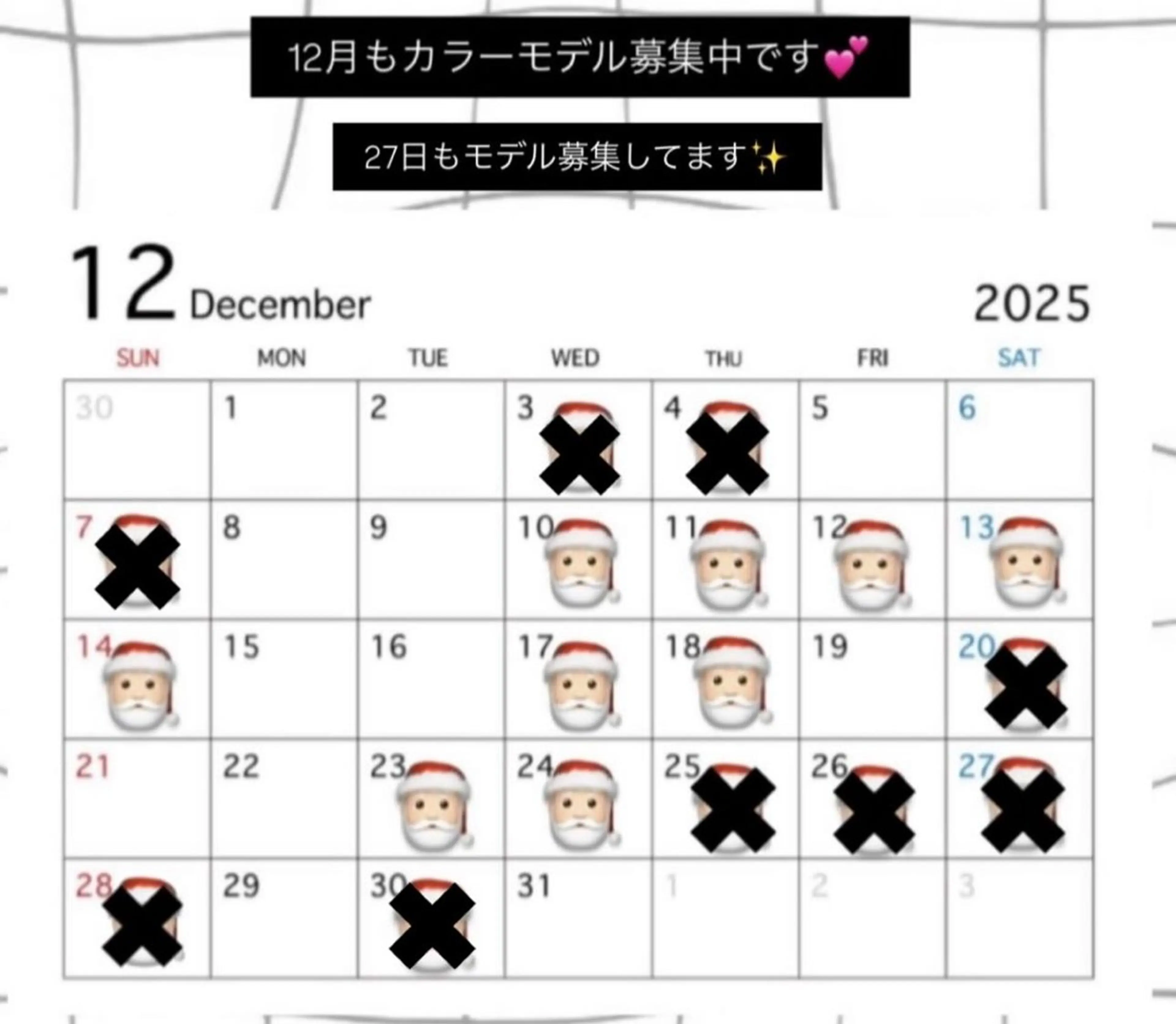 カラー クリスマス ヴェリーテ所属・🩷仙台/ワンカラー /えれな🩷のヘアスタイル