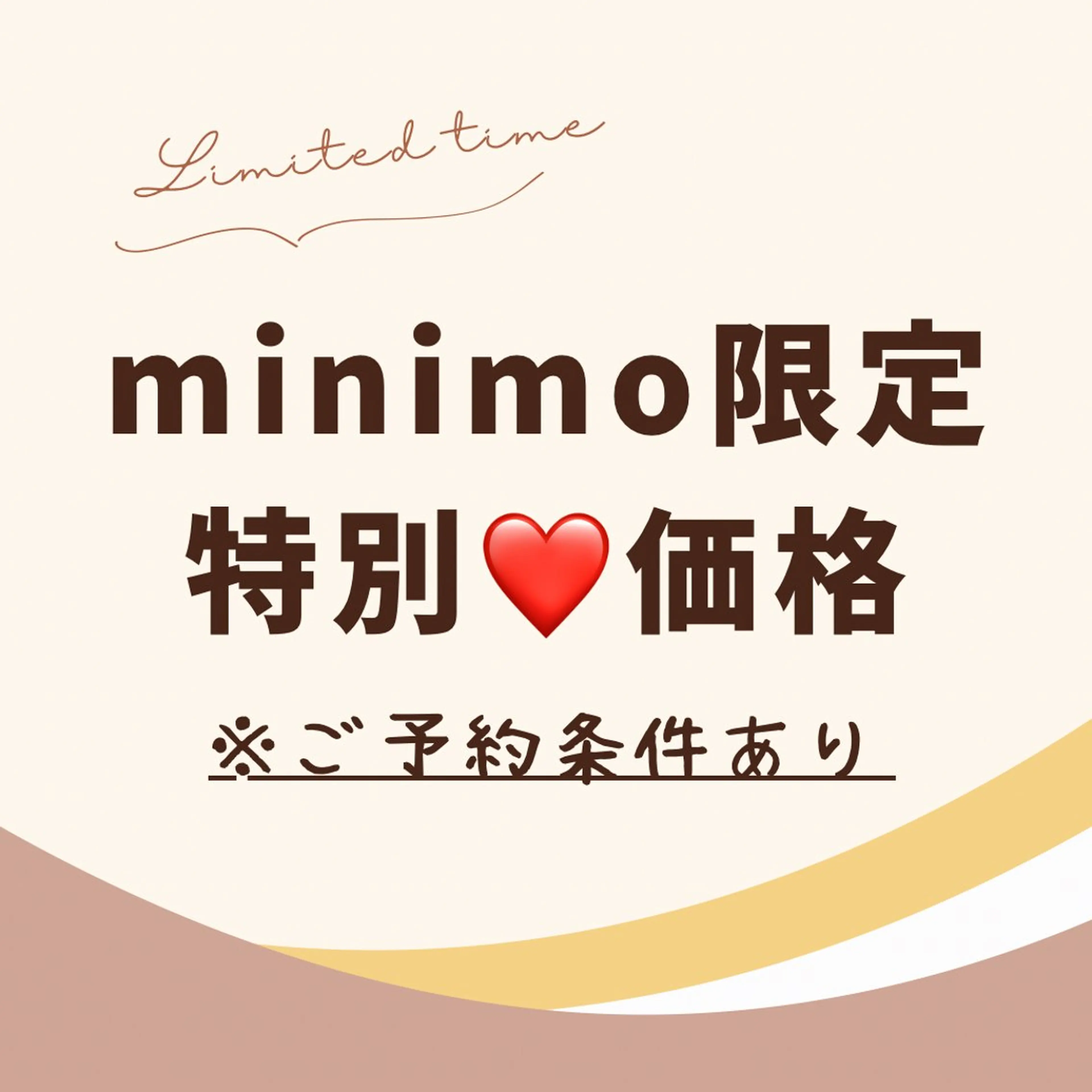 恵比寿 莉奈|rinaのエステ・リラクイメージ