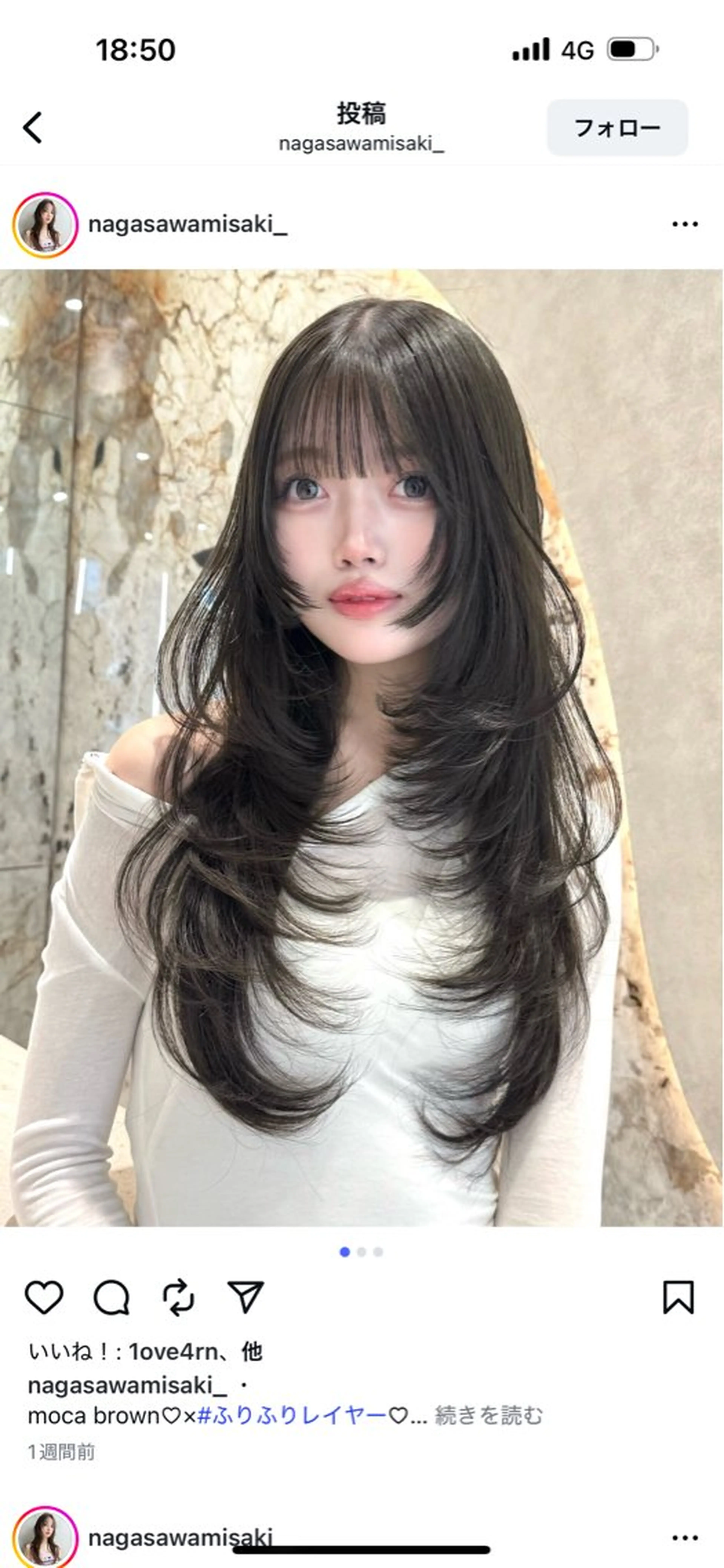 ロング カラー 韓国風ヘア レイヤーカット ロング 似合わせカット カット ヘアカラー トリートメント ヘアセット ARMONY表参道店所属・韓国風レイヤーカラー ライムのヘアスタイル