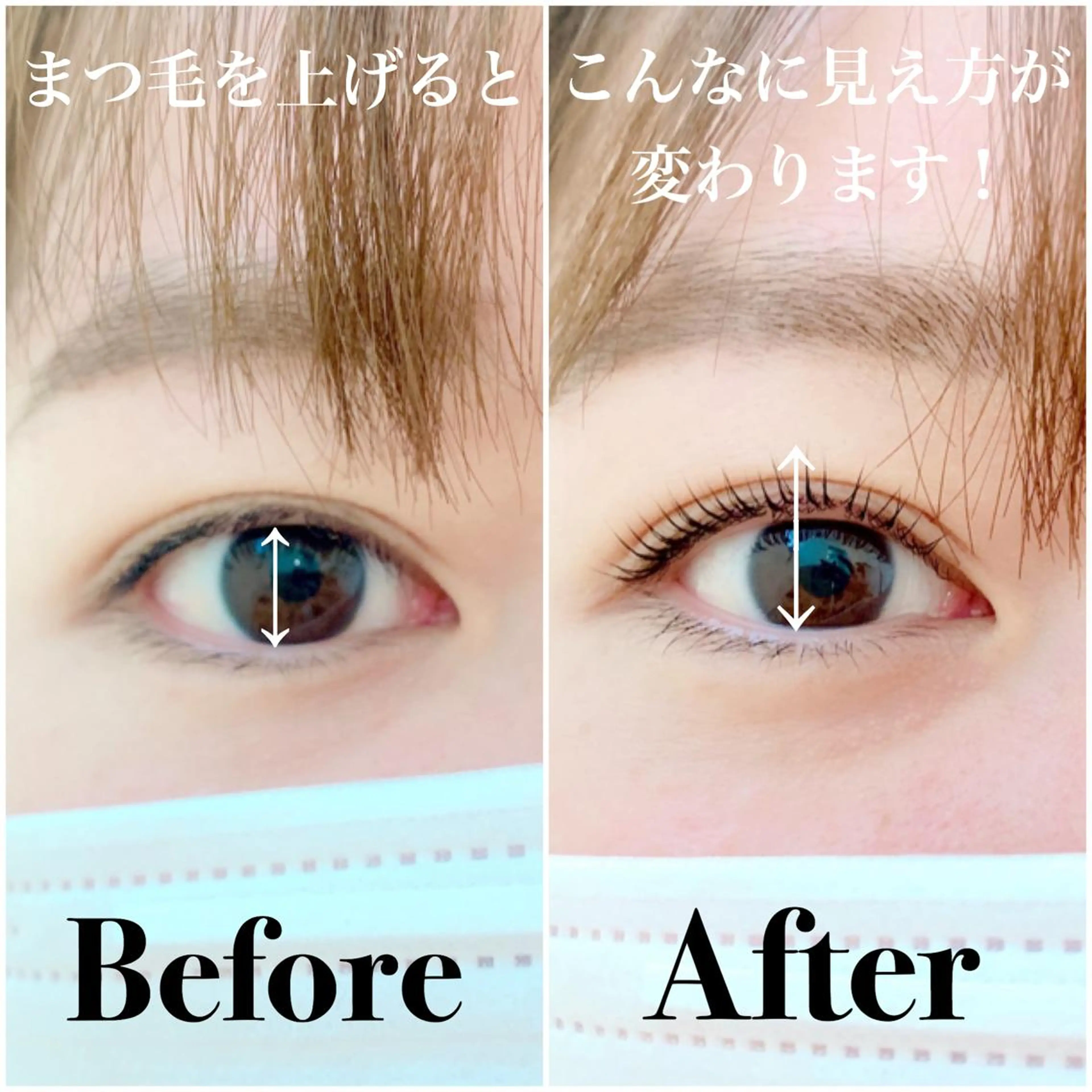 マツエク・マツパ まつげパーマ eyelash salon Repos所属・植野 萌のマツエク・マツパデザイン