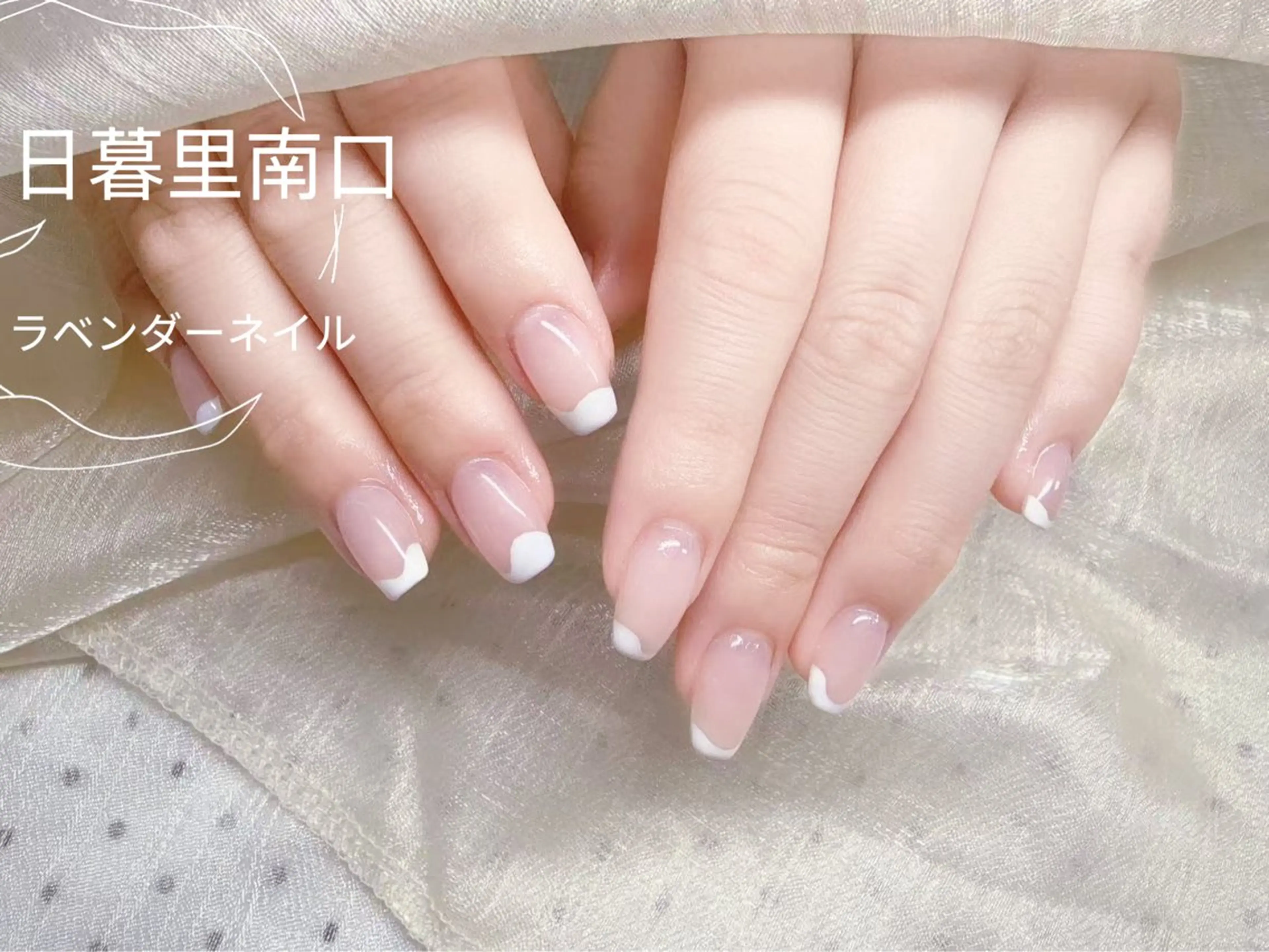 ネイル lavender所属・日暮里🦋 ナナ【パラジェル店】のエステ・リラクイメージ