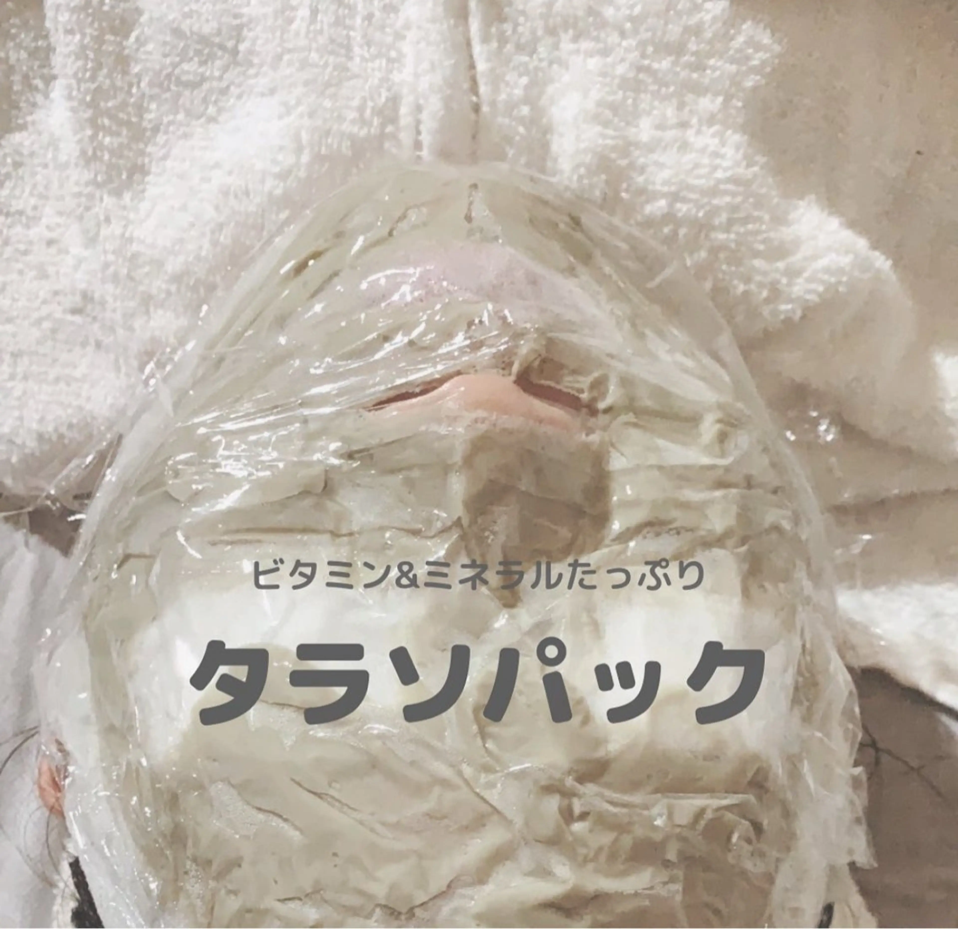 ulu. (ユール)のエステ・リラクイメージ