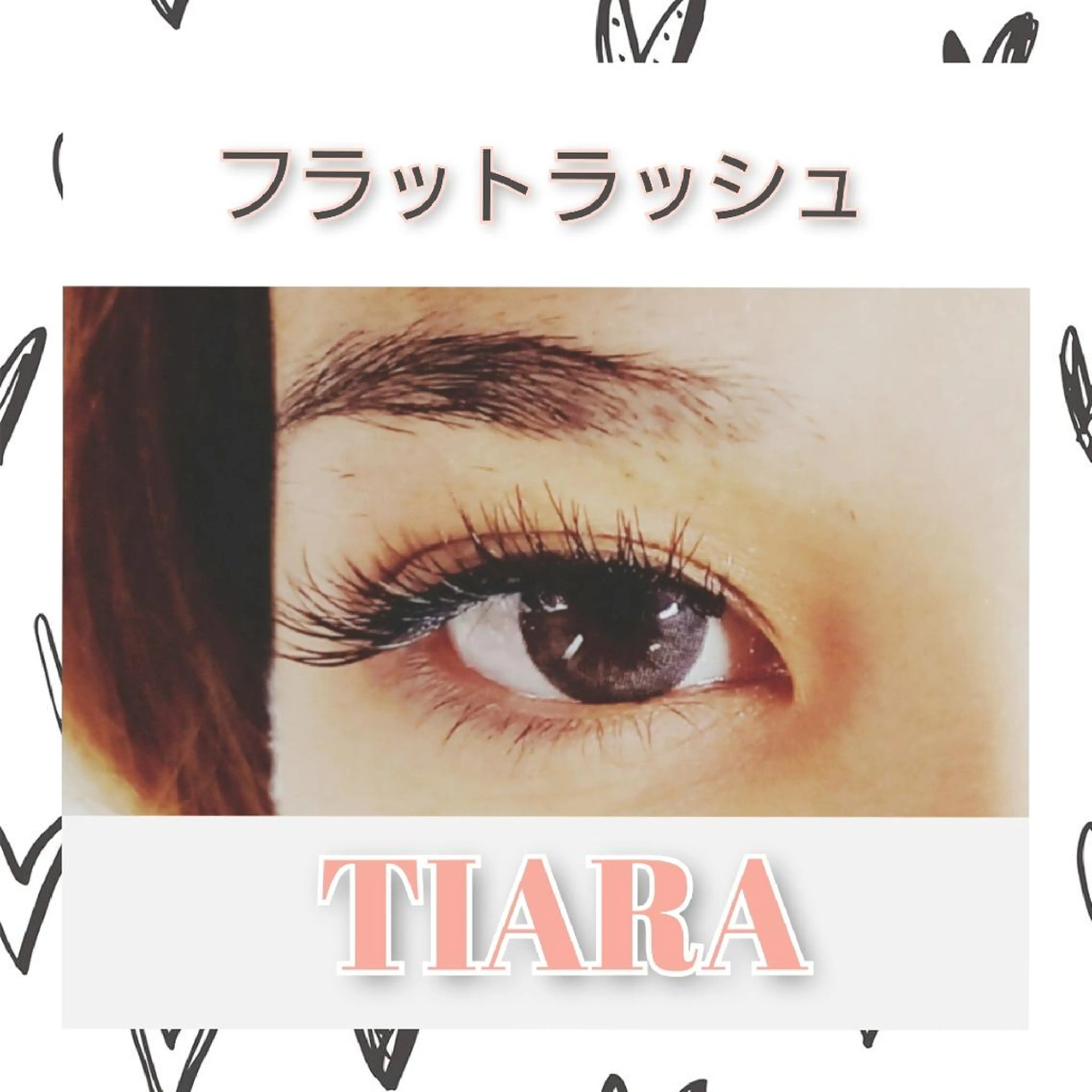 マツエク・マツパ マツエク 💡次世代LED -TIARA💡のマツエク・マツパデザイン