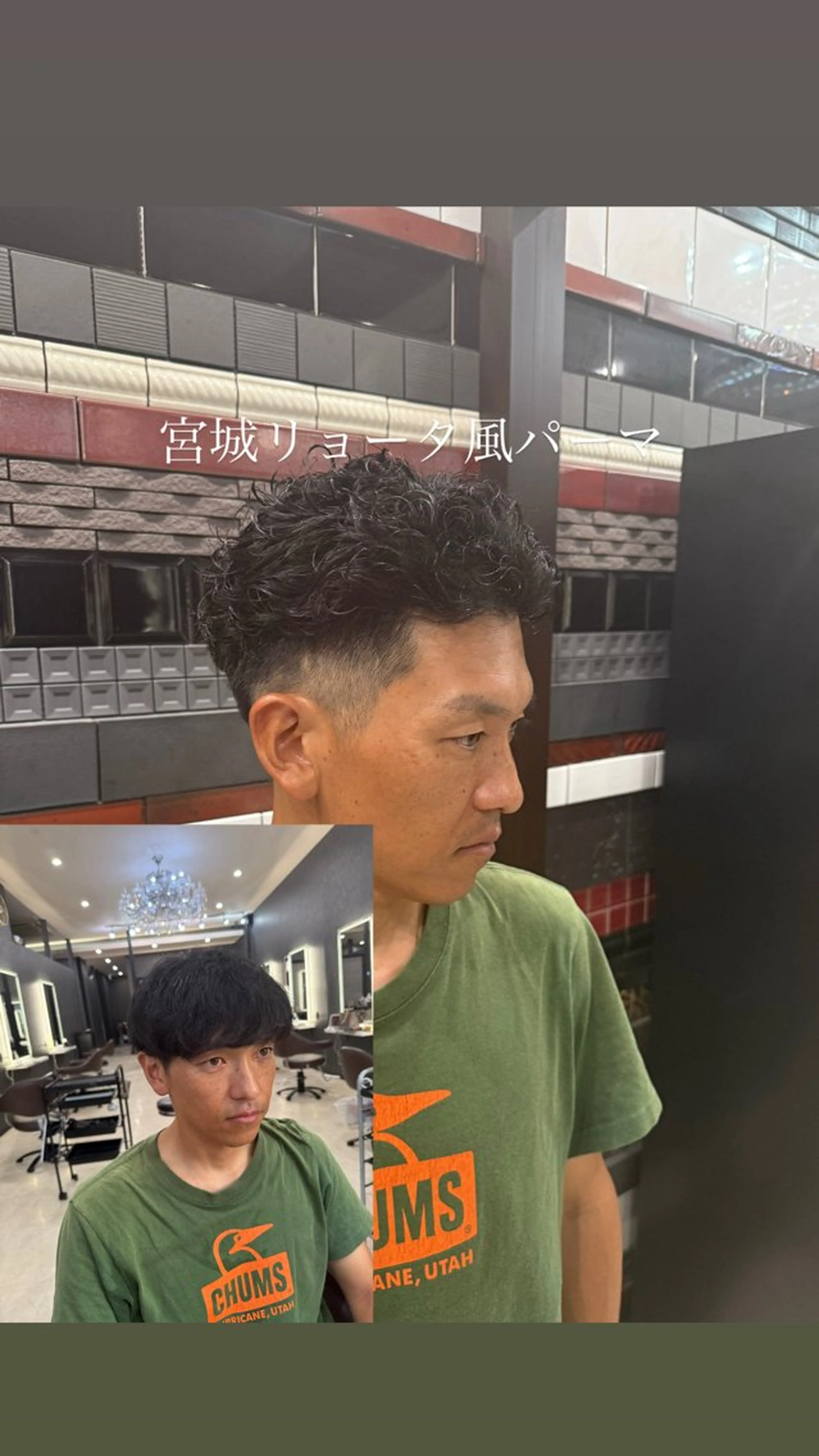 メンズ メンズパーマ 学生（メンズ向け） DESIGN SALON  LIA・デザインサロンリア所属・問屋町/男前製作ルー ム/メンズ特化/賢佑のヘアスタイル