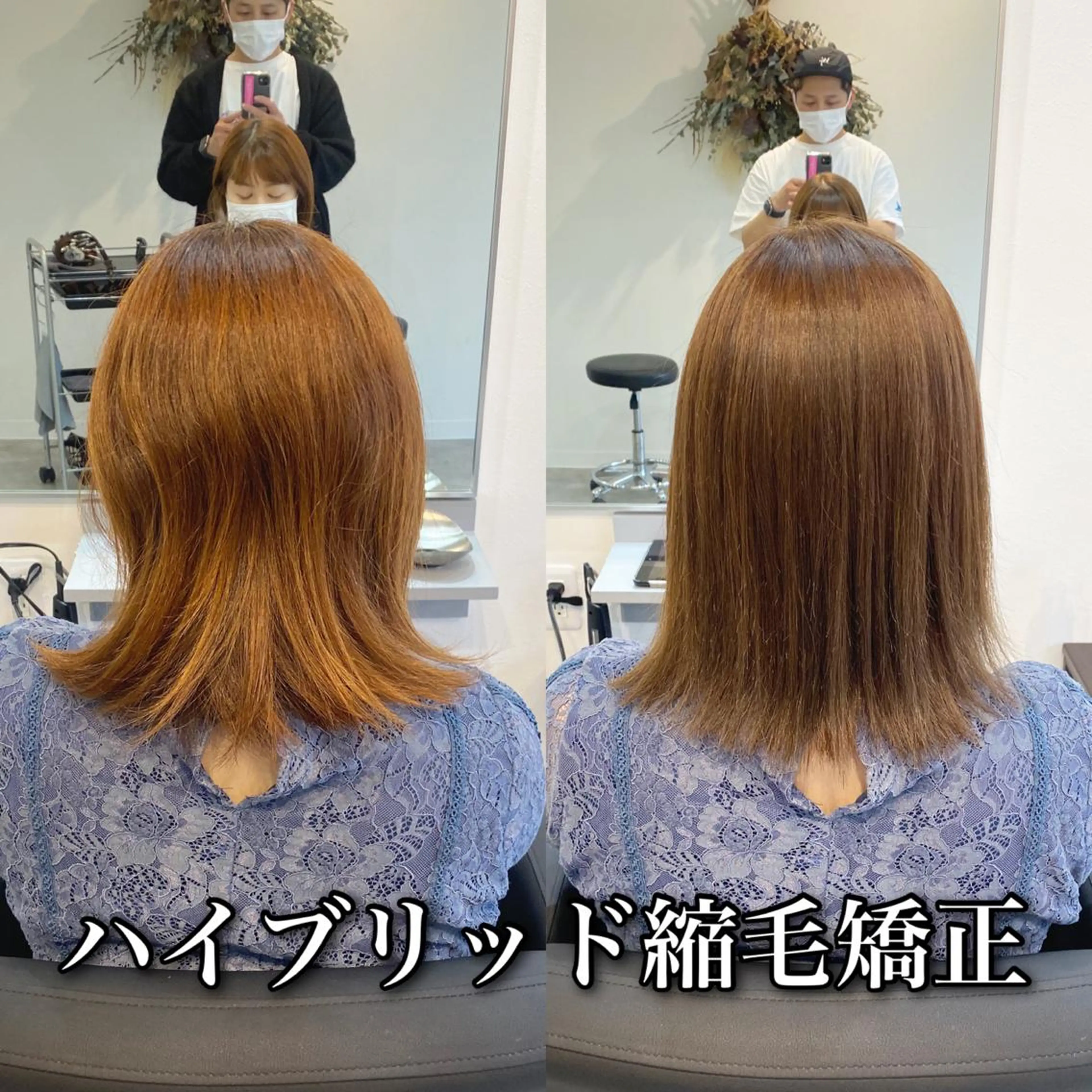セミロング カラー パーマ カット ヘアカラー 縮毛矯正 トリートメント "ブリーチ縮毛矯正” /デサキショウヘイのヘアスタイル