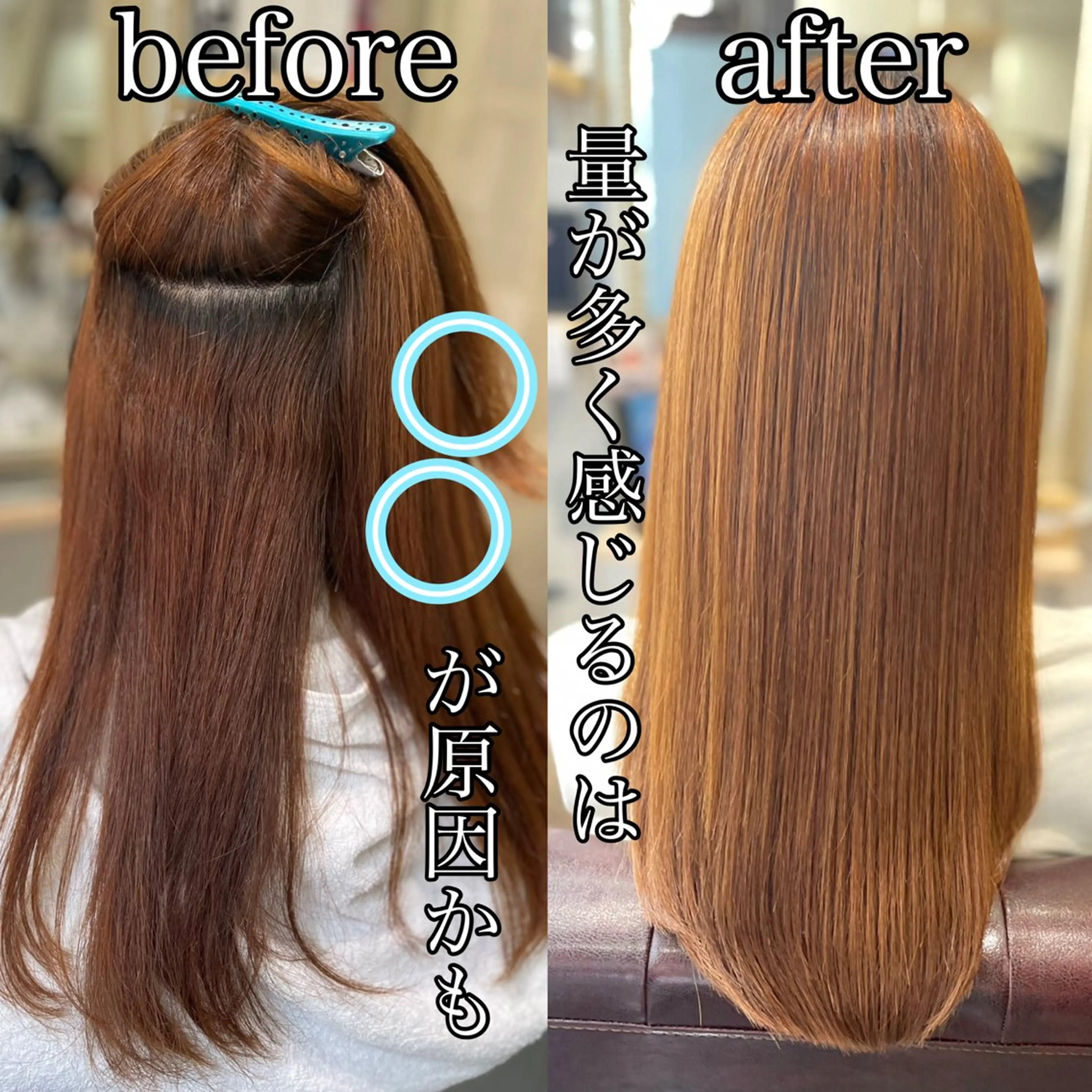 ロング カット 縮毛矯正 トリートメント 髪質改善/縮毛矯正 Takahiroのヘアスタイル