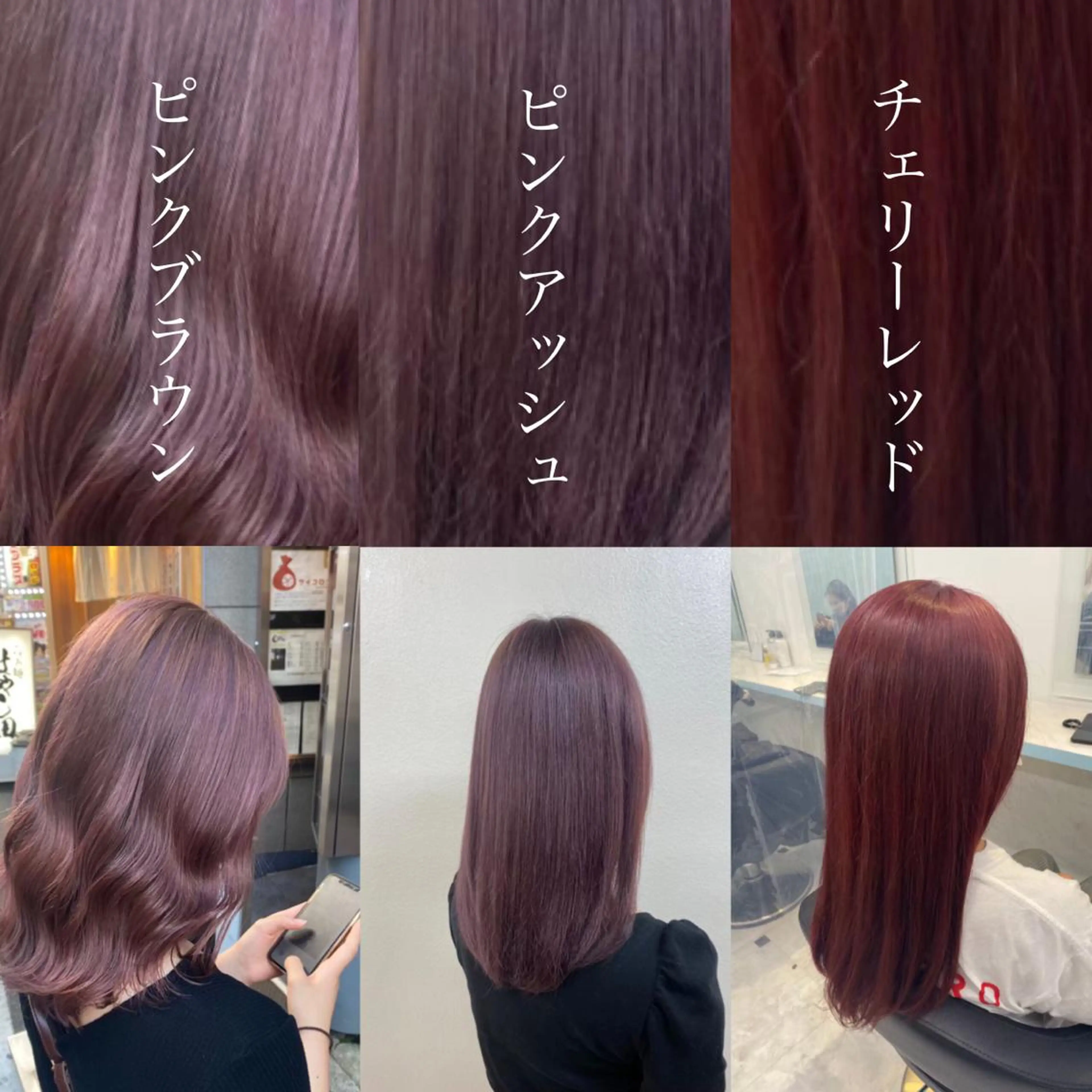 カラー 💗レイヤーショート ボブ艶髪/竜也💗のヘアスタイル