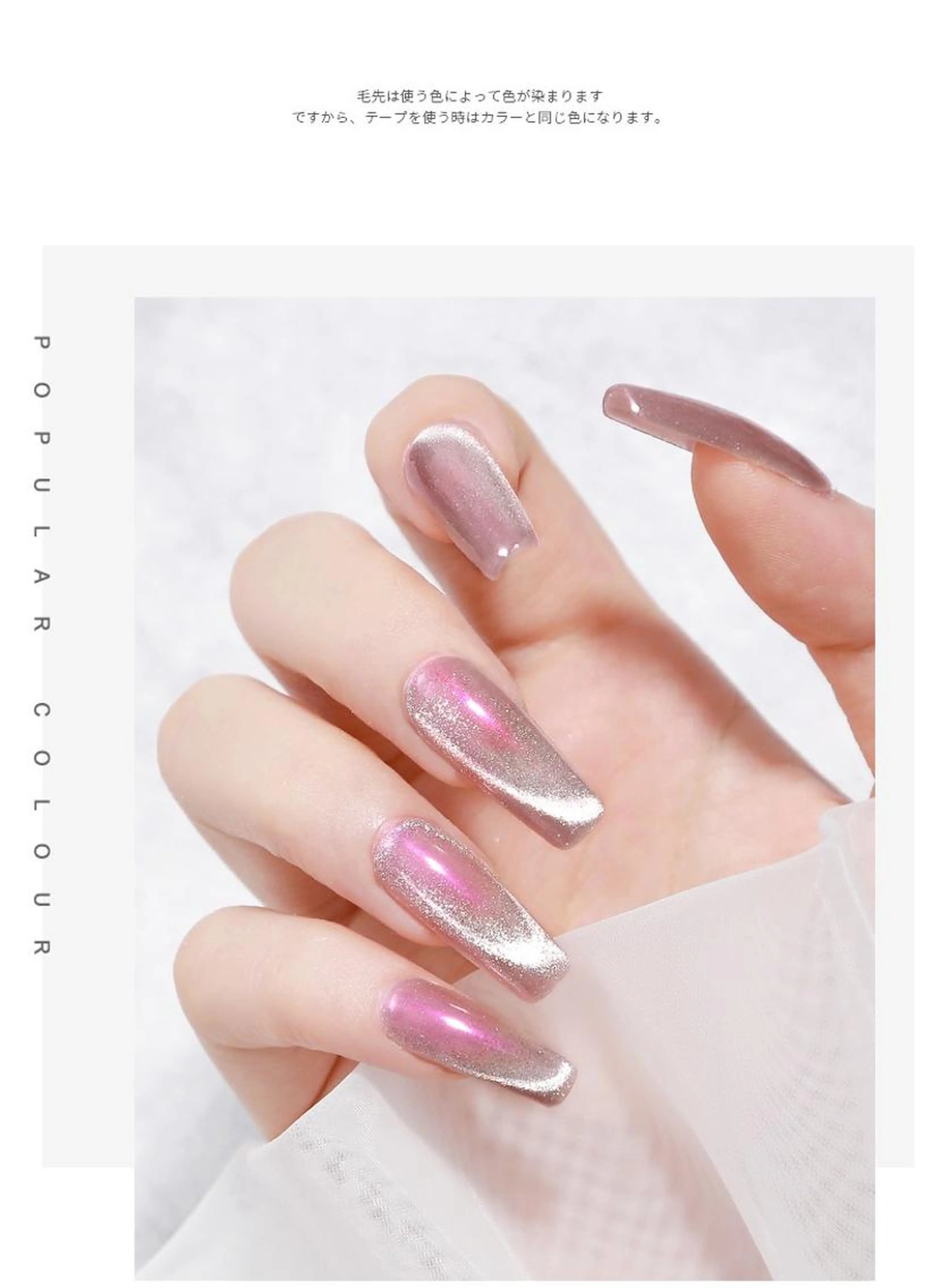 🆙人気🆙💅🎀マグネットジェル→♪オフ別料金の写真