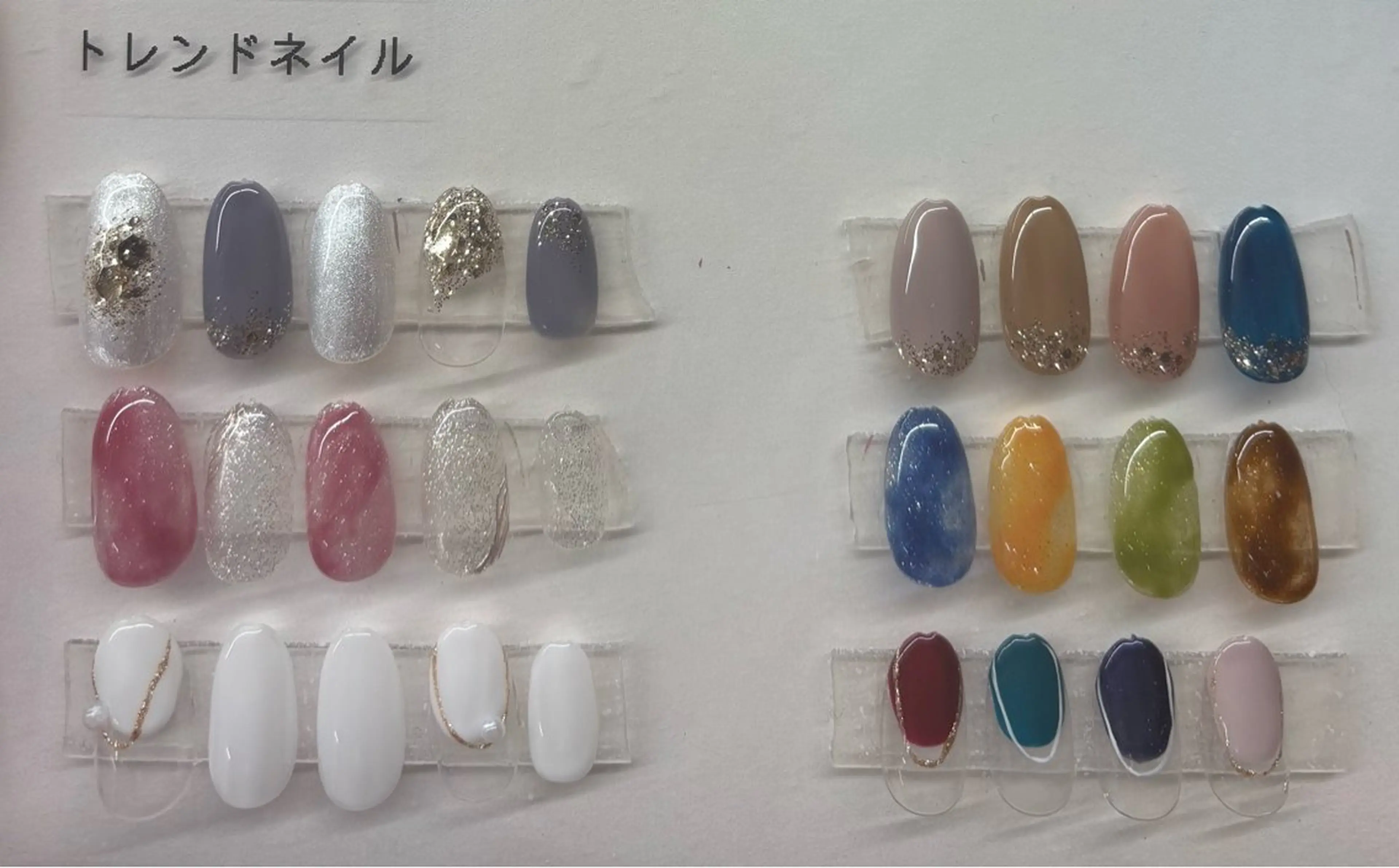 オフあり トレンドの写真