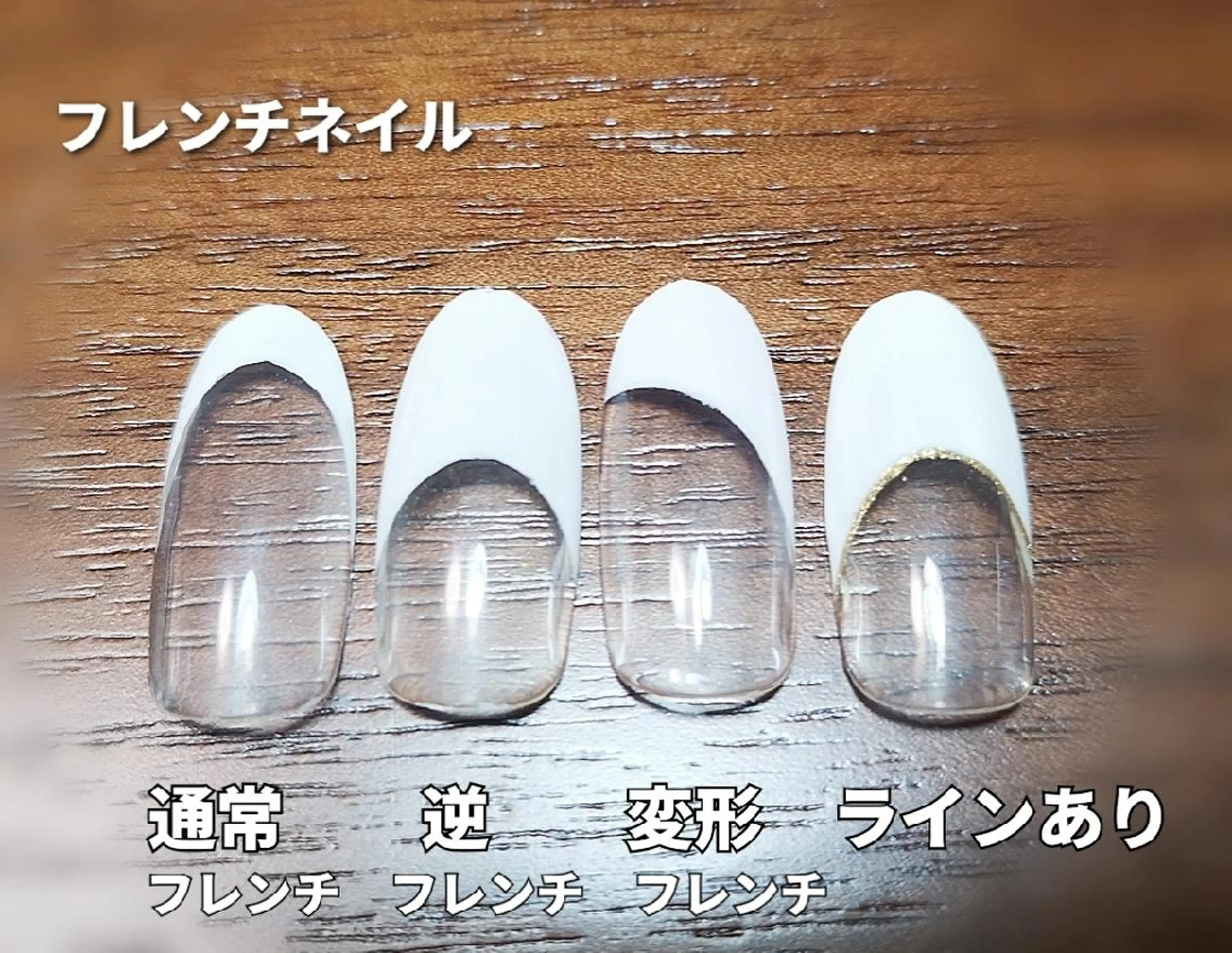 ネイル RENAIL  玲奈のネイルデザイン