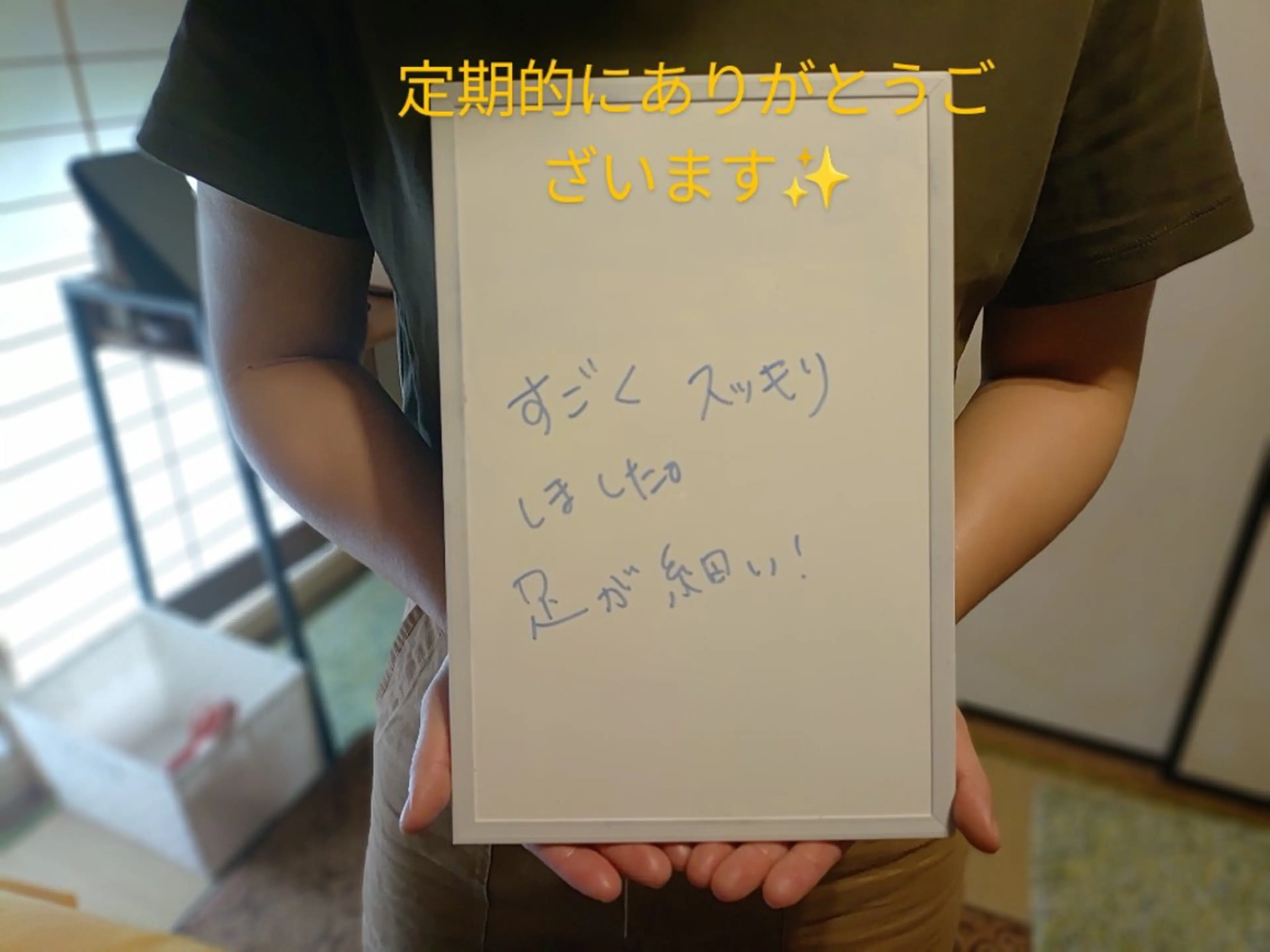 その他 ☆リラックス☆ ジュリーのエステ・リラクイメージ