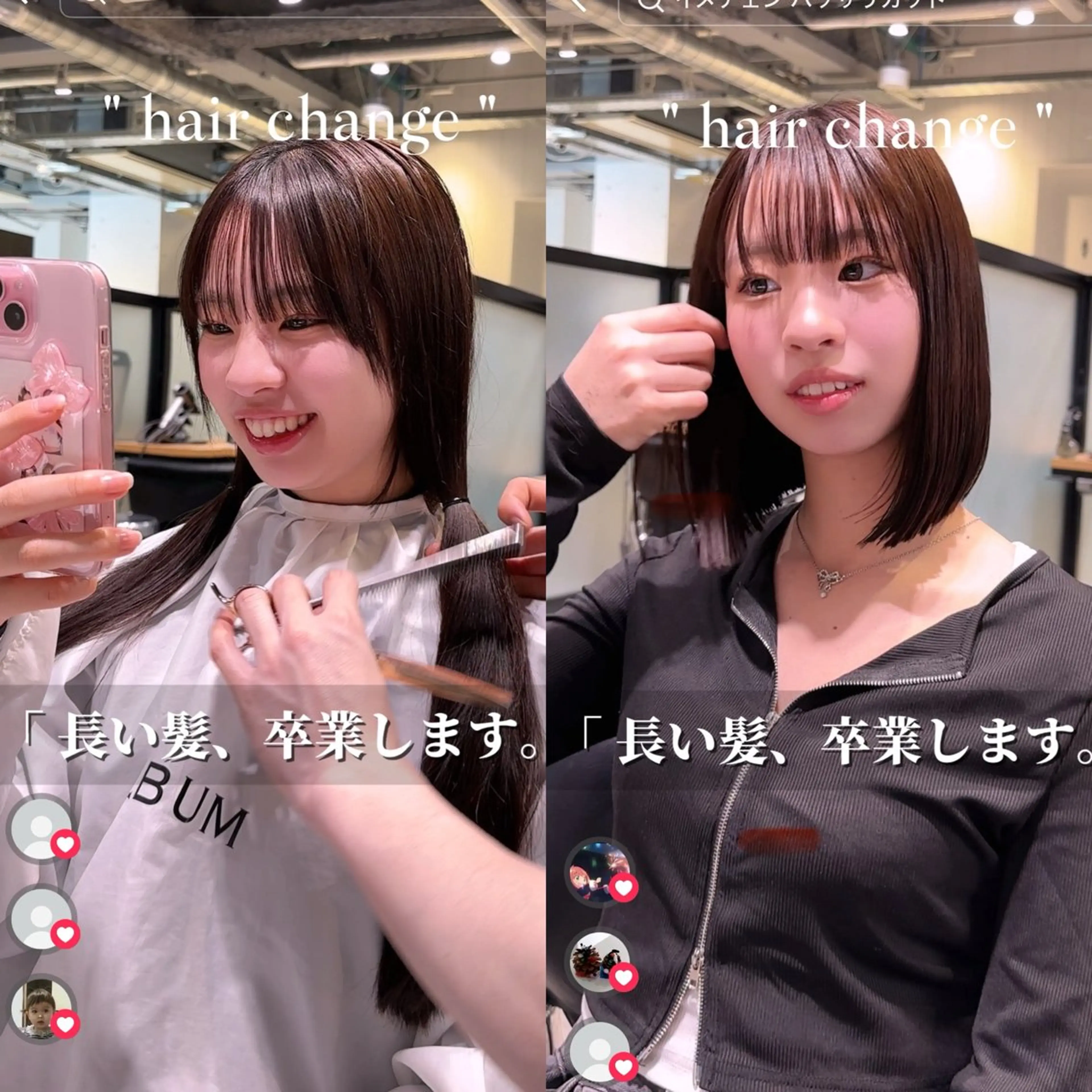 セミロング 柴田 賢のヘアスタイル