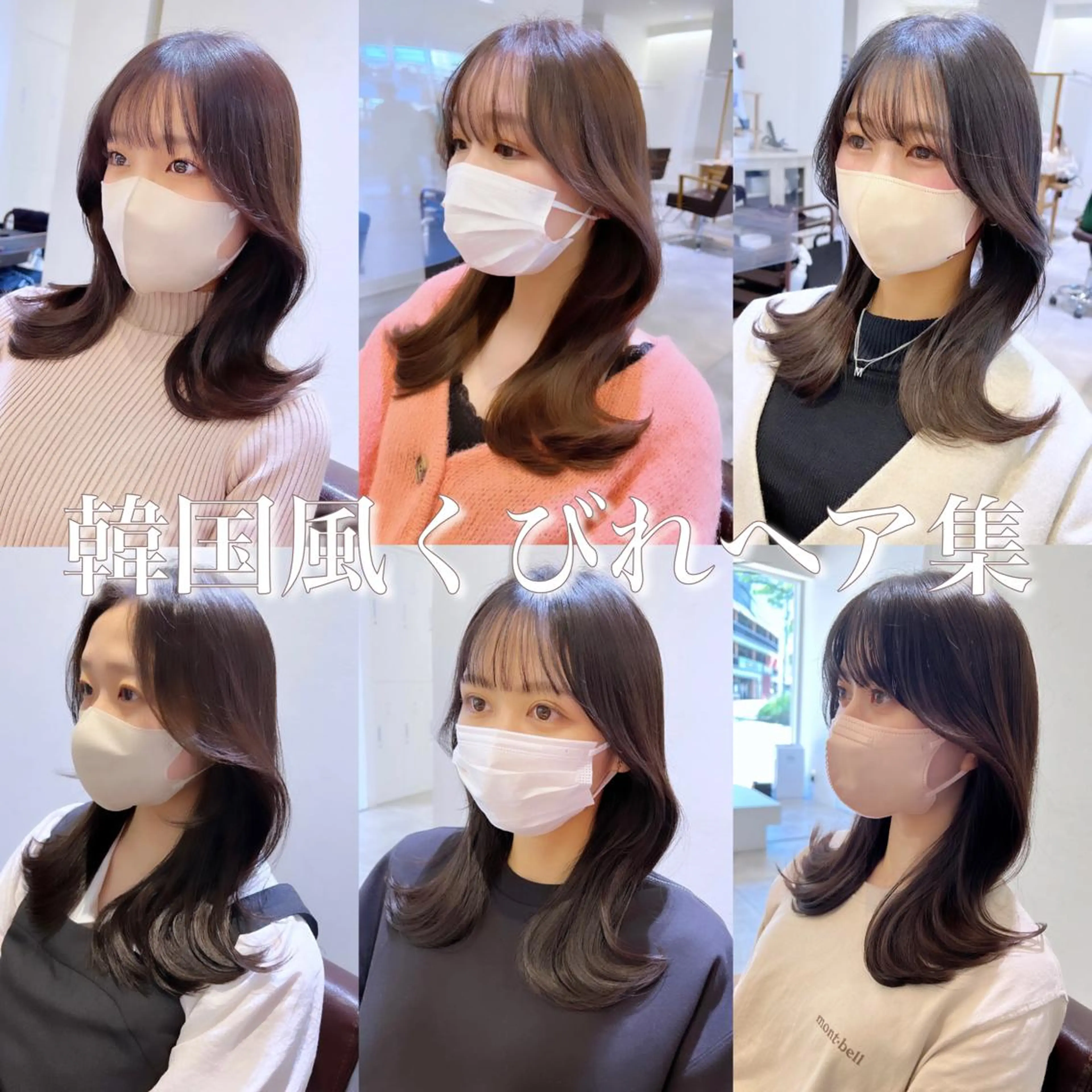 ロング カラー カット ヘアカラー 韓国ヘア×髪質改善 /yoshikaのヘアスタイル