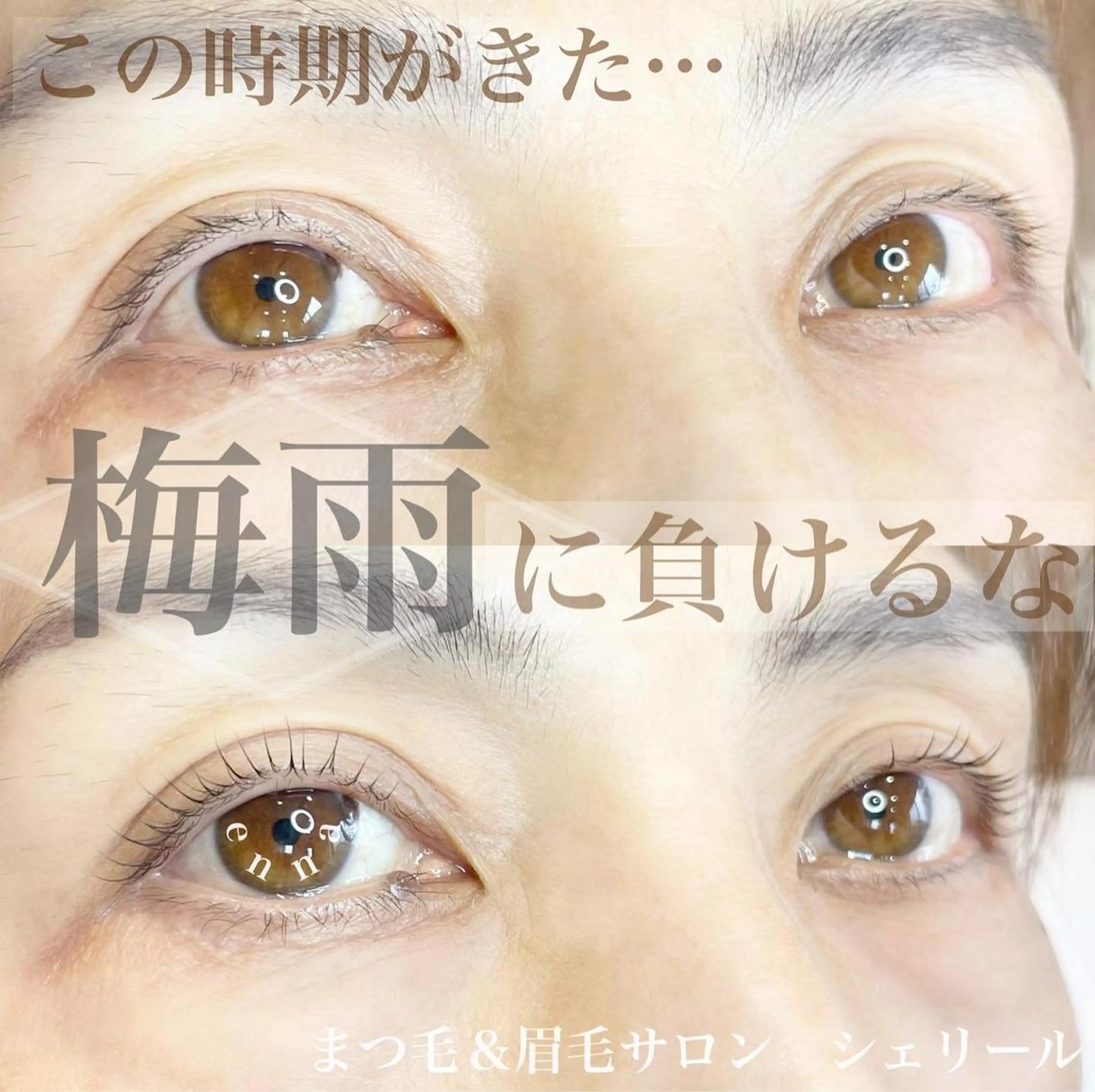 マツエク・マツパ マツパ シェリール✳︎ Erinaのマツエク・マツパデザイン