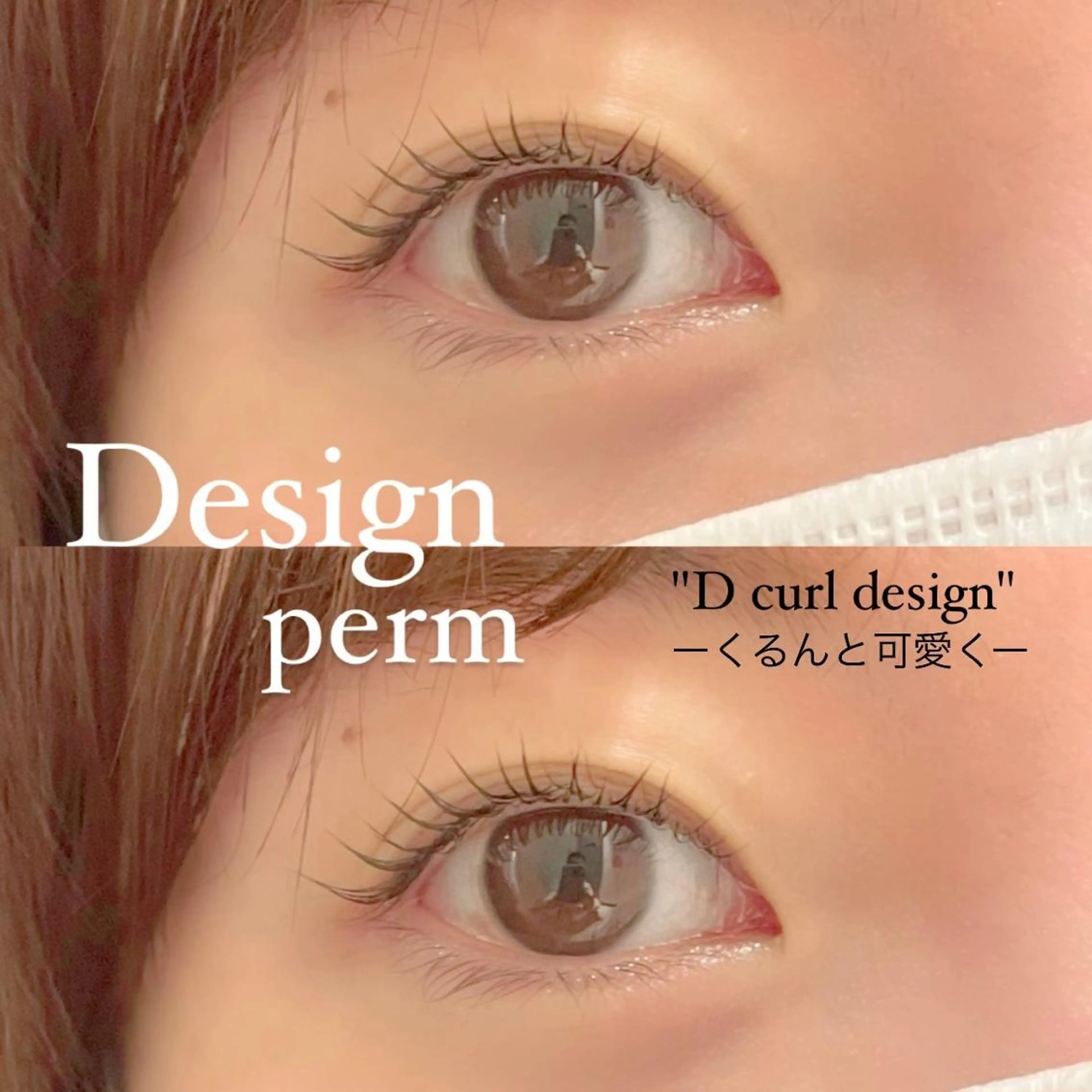 マツエク・マツパ FOXY LASH Miyamotoのマツエク・マツパデザイン