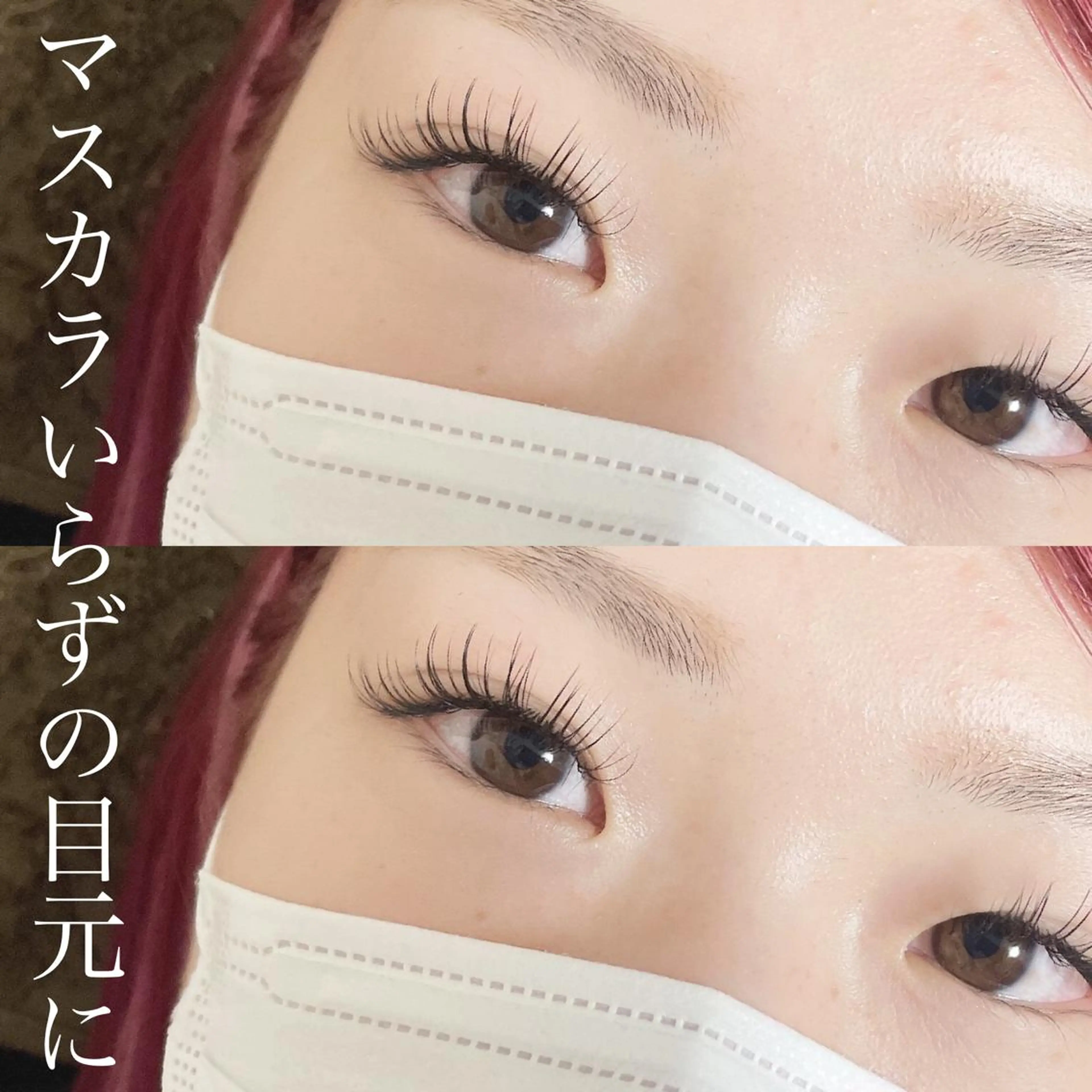 マツエク・マツパ Fleur フルールのマツエク・マツパデザイン