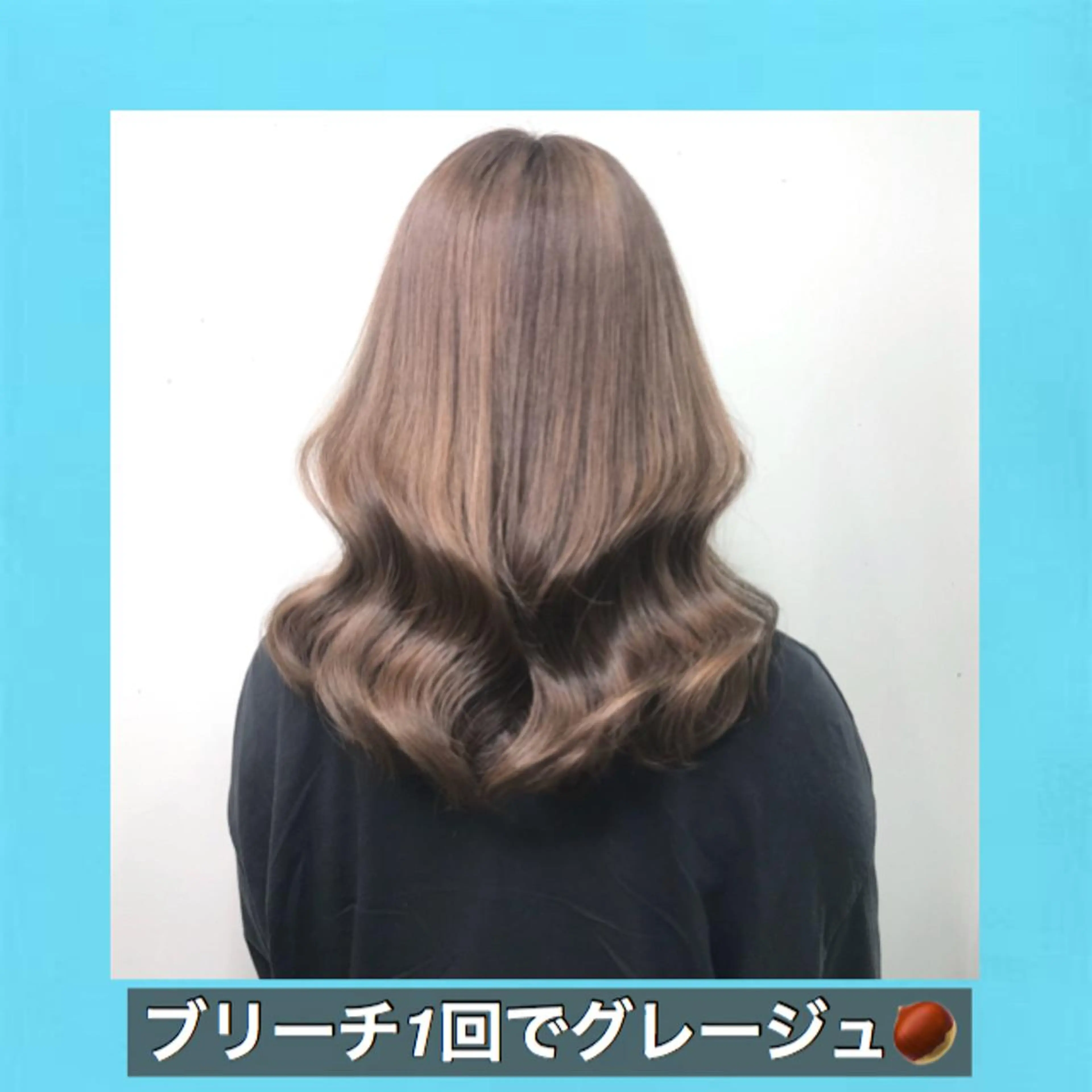 セミロング カラー ブリーチ ダブルカラー グレージュ ブリーチなしカラー ハッシュカット サロウィン所属・K-POP好き美容師 🇰🇷Kai.Yのヘアスタイル