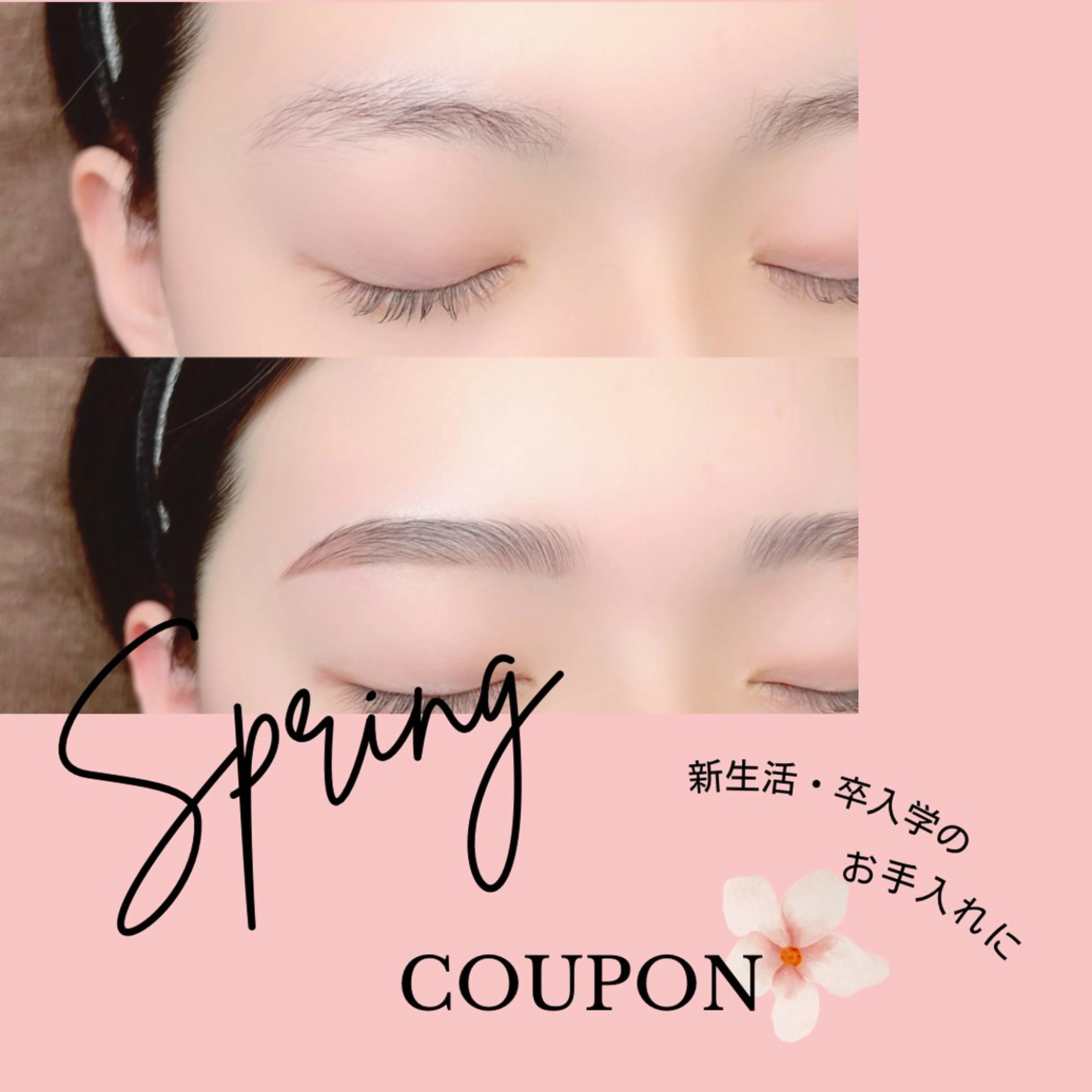 アイブロウ ハリウッドブロウリフト Eye lashのマツエク・マツパデザイン