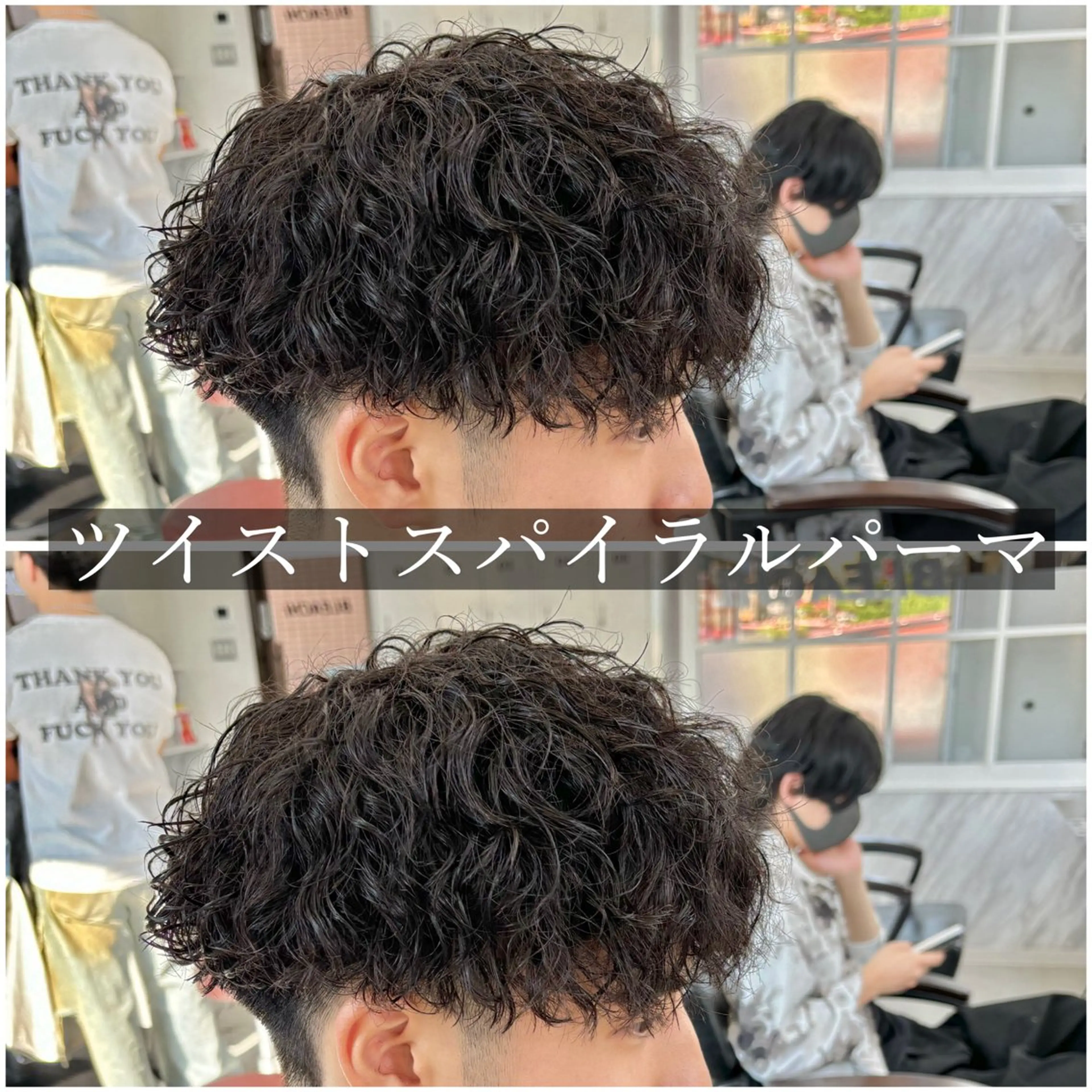 メンズ メンズハイトーン カット パーマ BLEACHI桜田店所属・BLEACHI桜田店 西澤元気のヘアスタイル