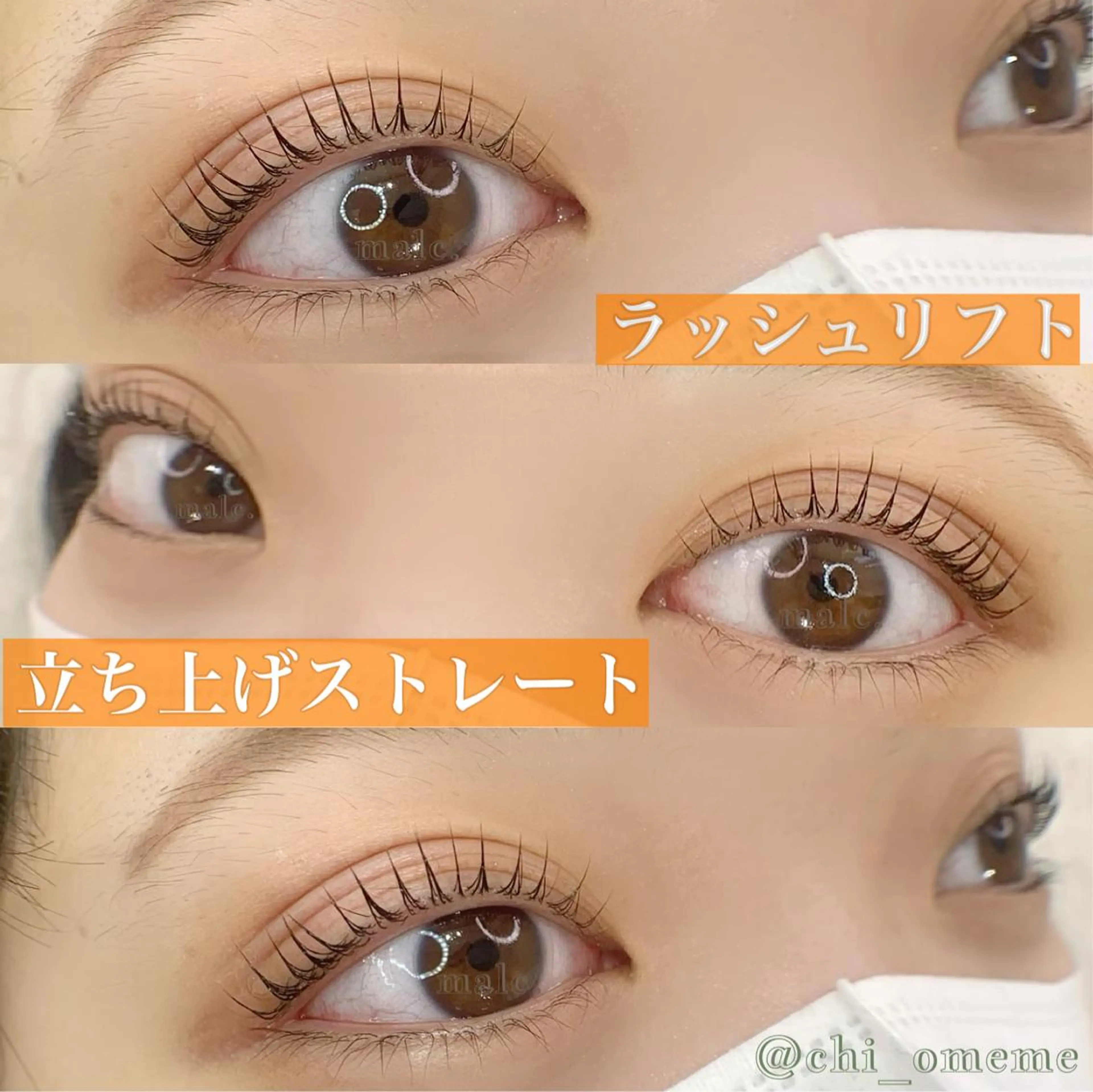 マツエク・マツパ 韓国風マツエク パリジェンヌラッシュリフト まつげパーマ 一重×まつ毛パーマ ｍａｌｃ．所属・大阪/天王寺/寺田町 /河堀口　CHIZUのマツエク・マツパデザイン