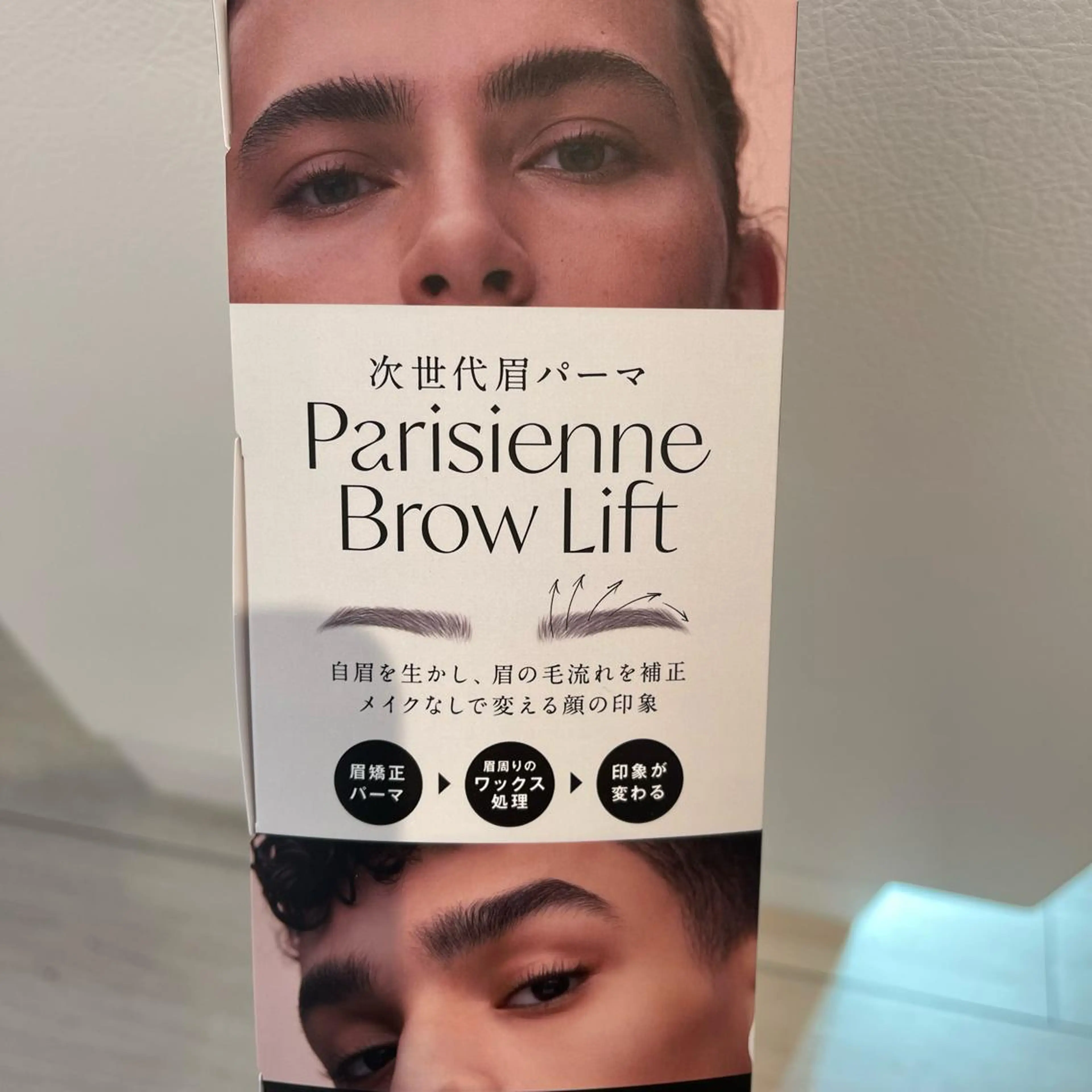 アイブロウ ワックス脱毛 眉カット その他(アイブロウ) 河戸 充流のマツエク・マツパデザイン