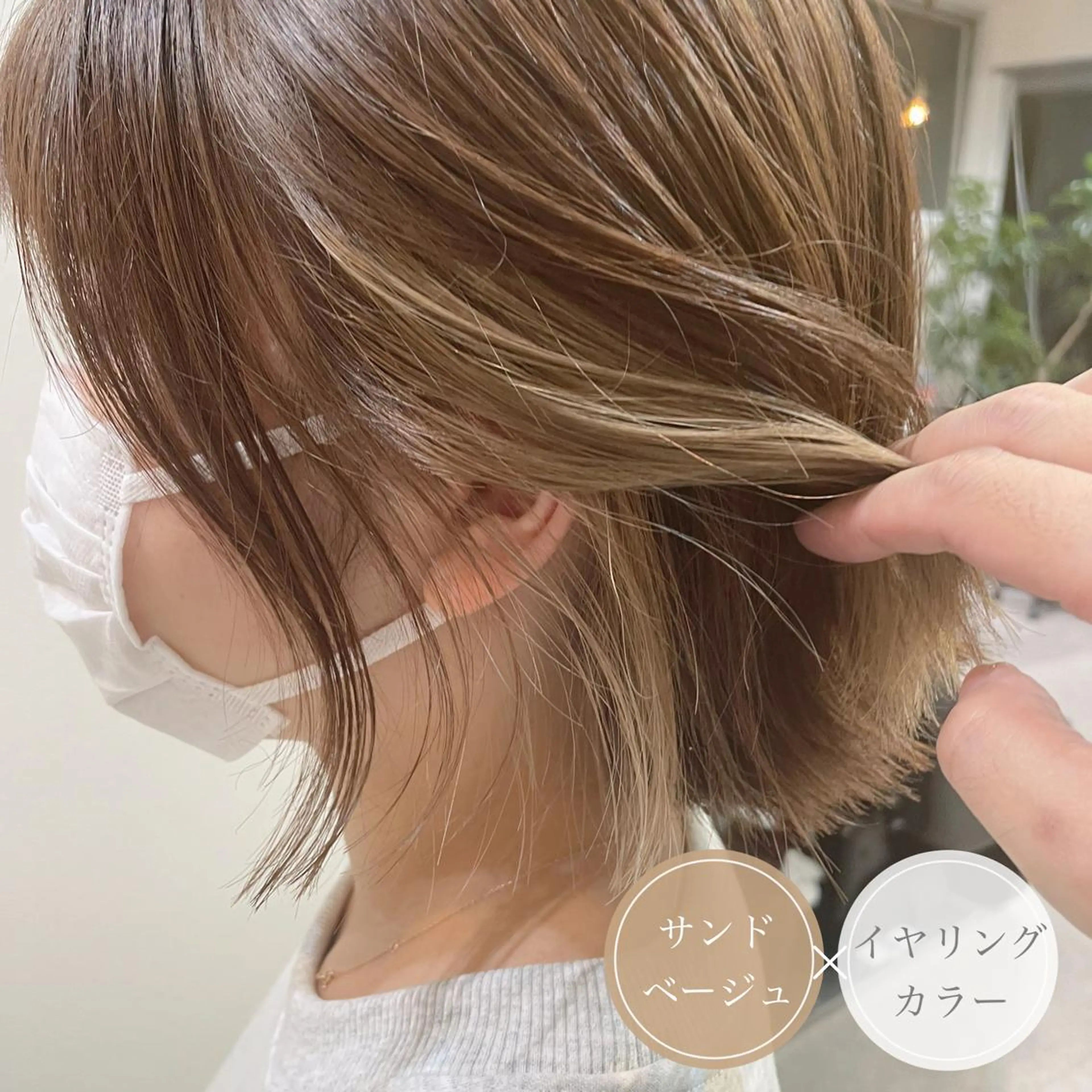 ショート カラー ショートボブ ミストバング ベージュカラー デザインカラー ダブルカラー カット ヘアカラー ショート・ボブ💫 シブヤトモヒロのヘアスタイル