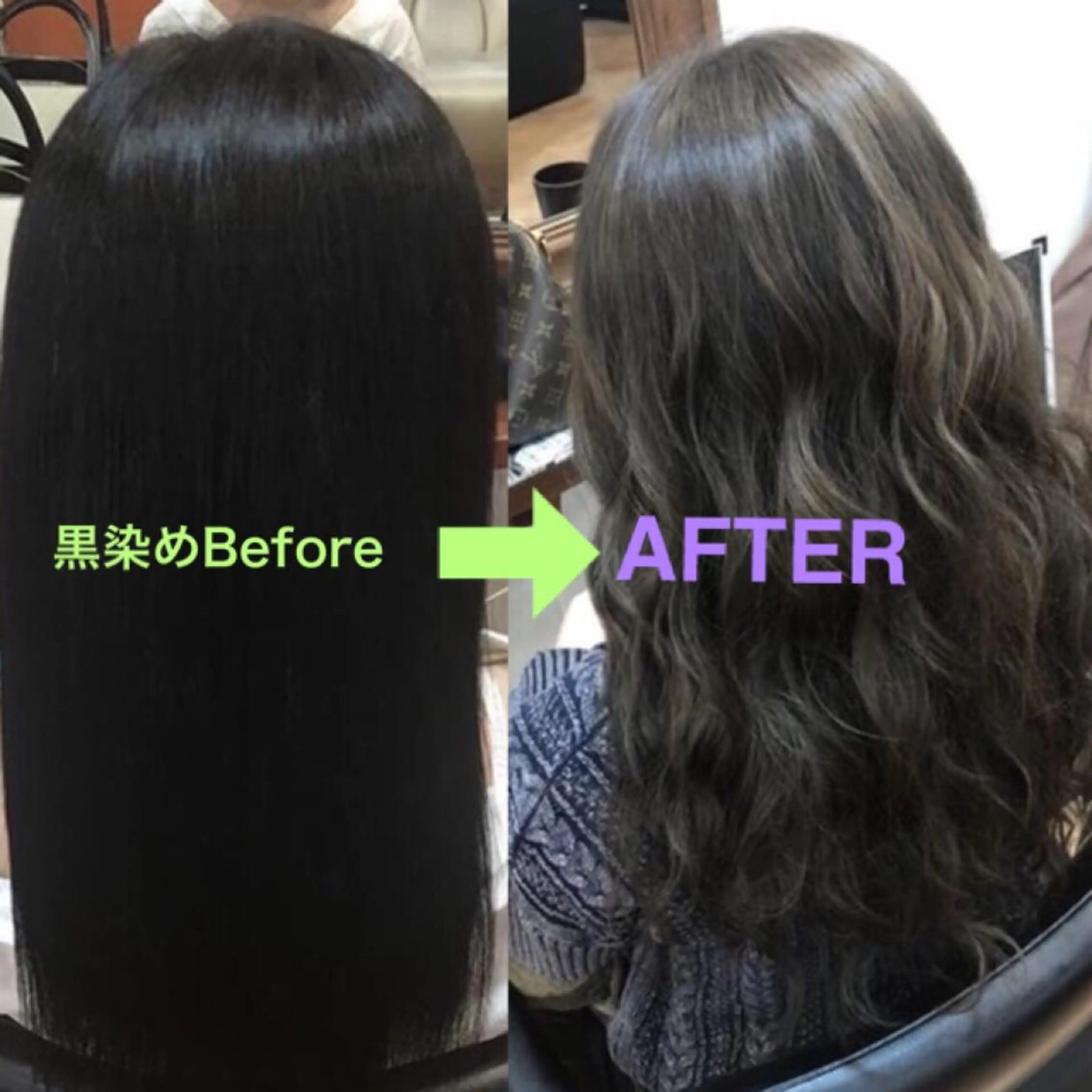 セミロング ヘアカラー トリートメント LOCO Ko-kiのヘアスタイル