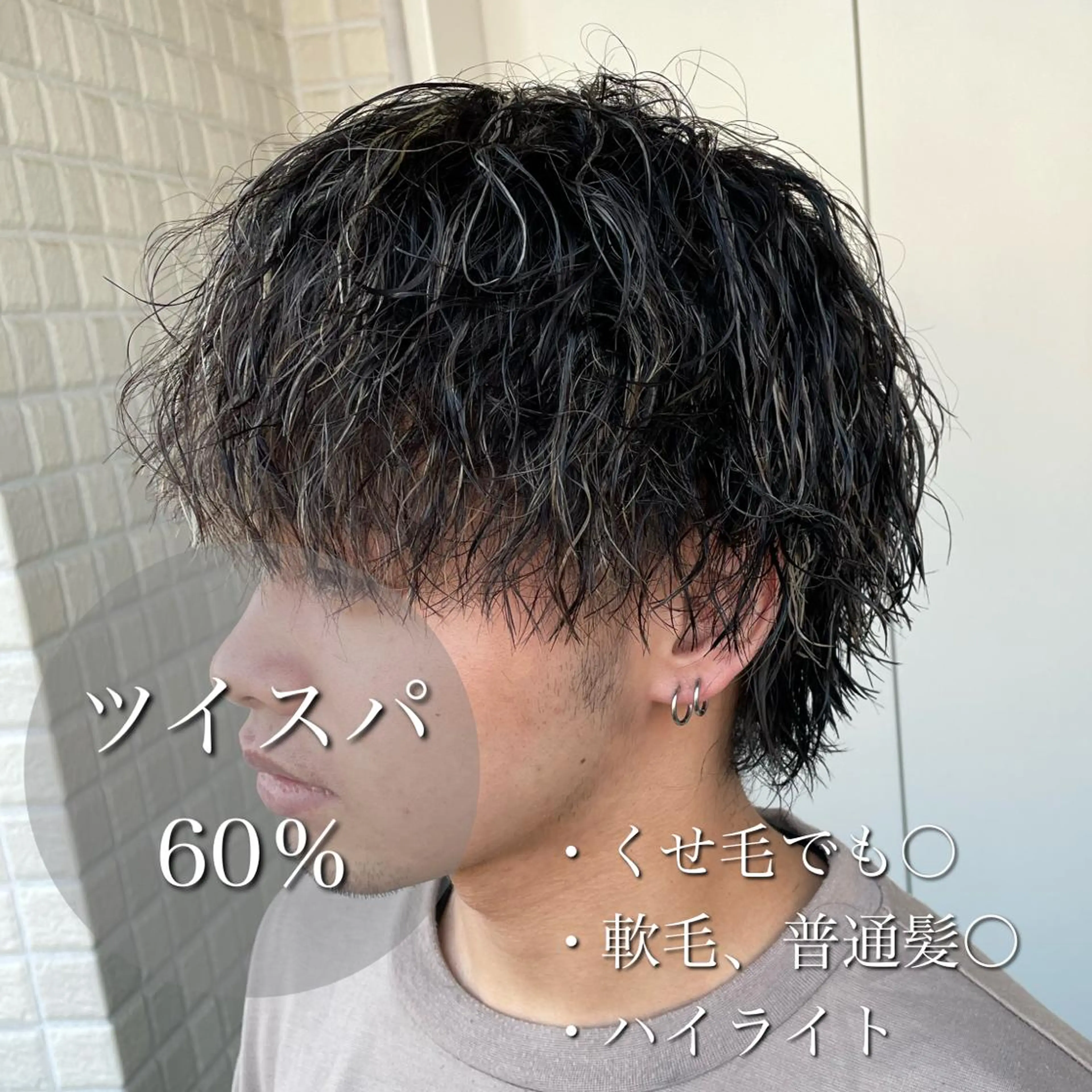 カラー パーマ メンズ カット ヘアカラー パーマ 横浜メンズパーマ🔥 大野賢人のヘアスタイル