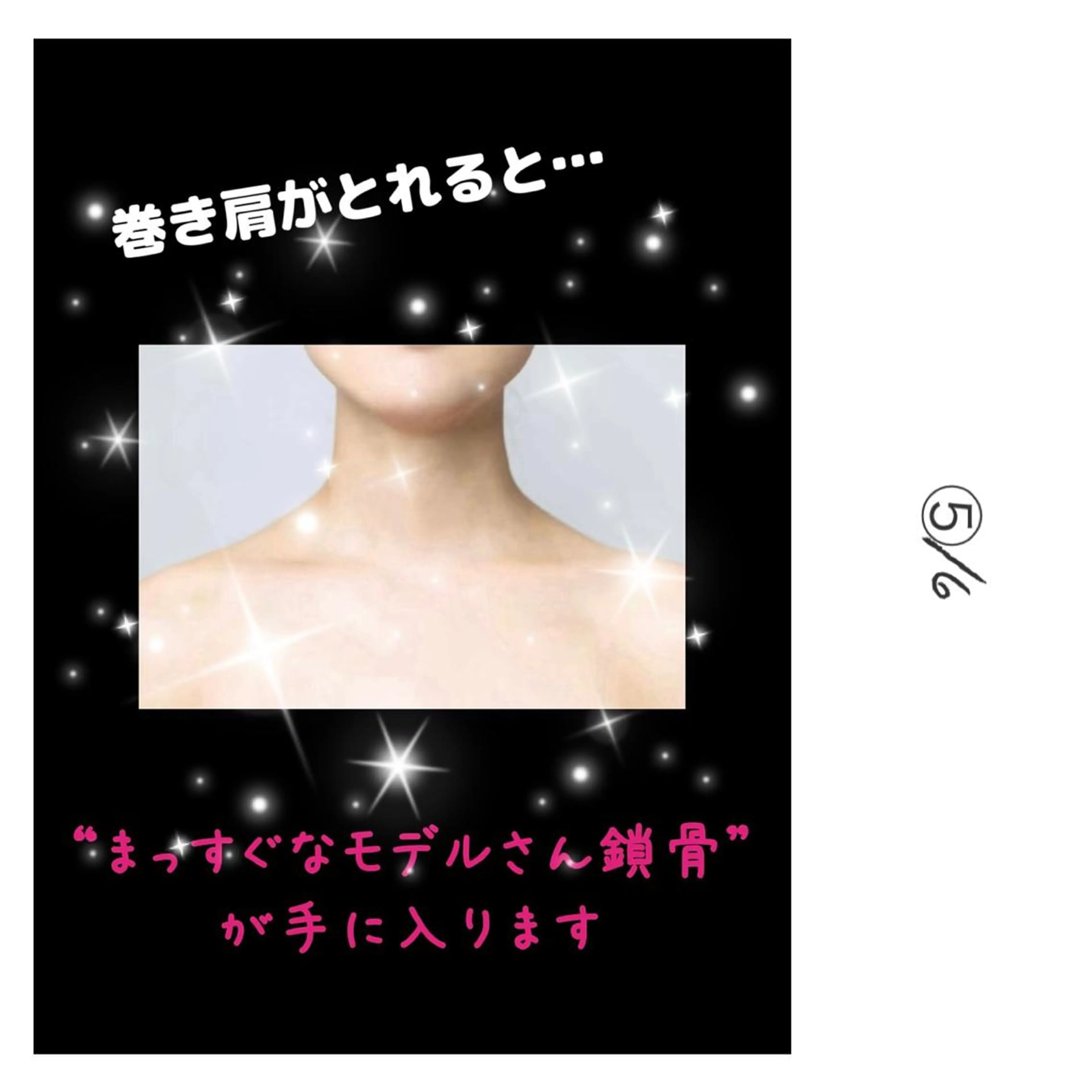 エステ リラク Ailes de Ange　MARIのエステ・リラクイメージ