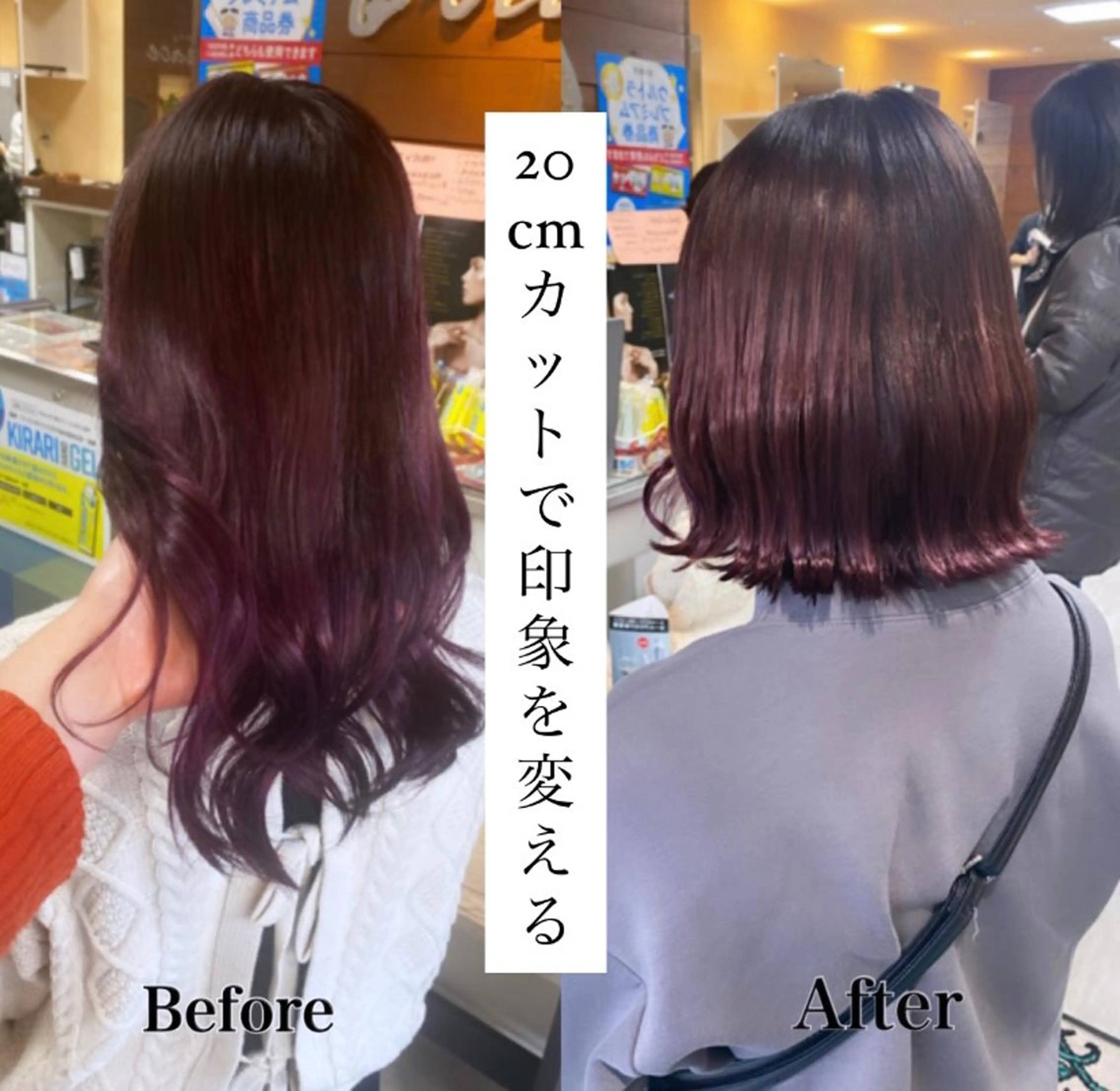 ミディアム カラー ヘアアレンジ カット トリートメント HAIRSALONLOOP所属・川上 麻梨阿のヘアスタイル