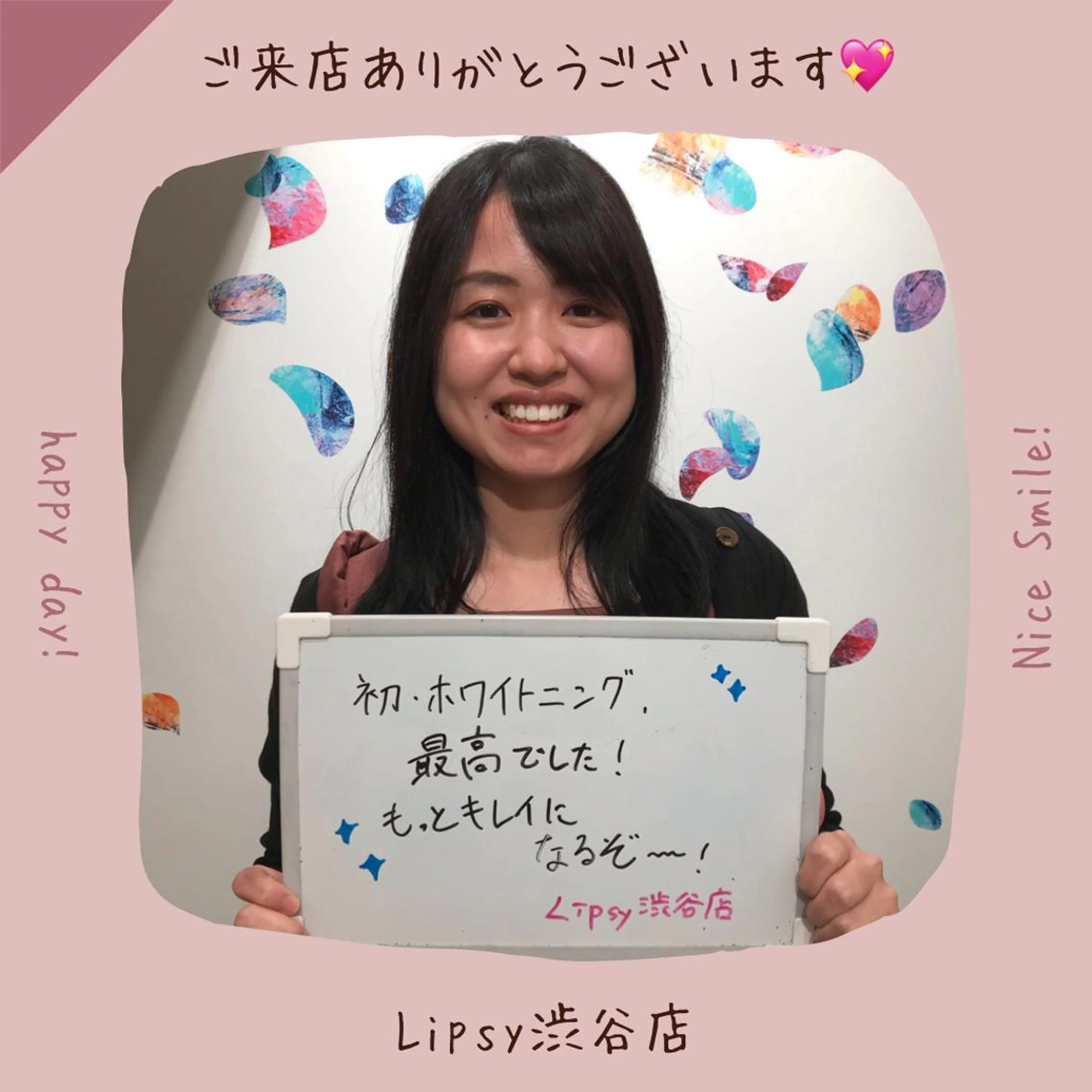 セルフホワイトニング Lipsy渋谷店のエステ・リラクイメージ