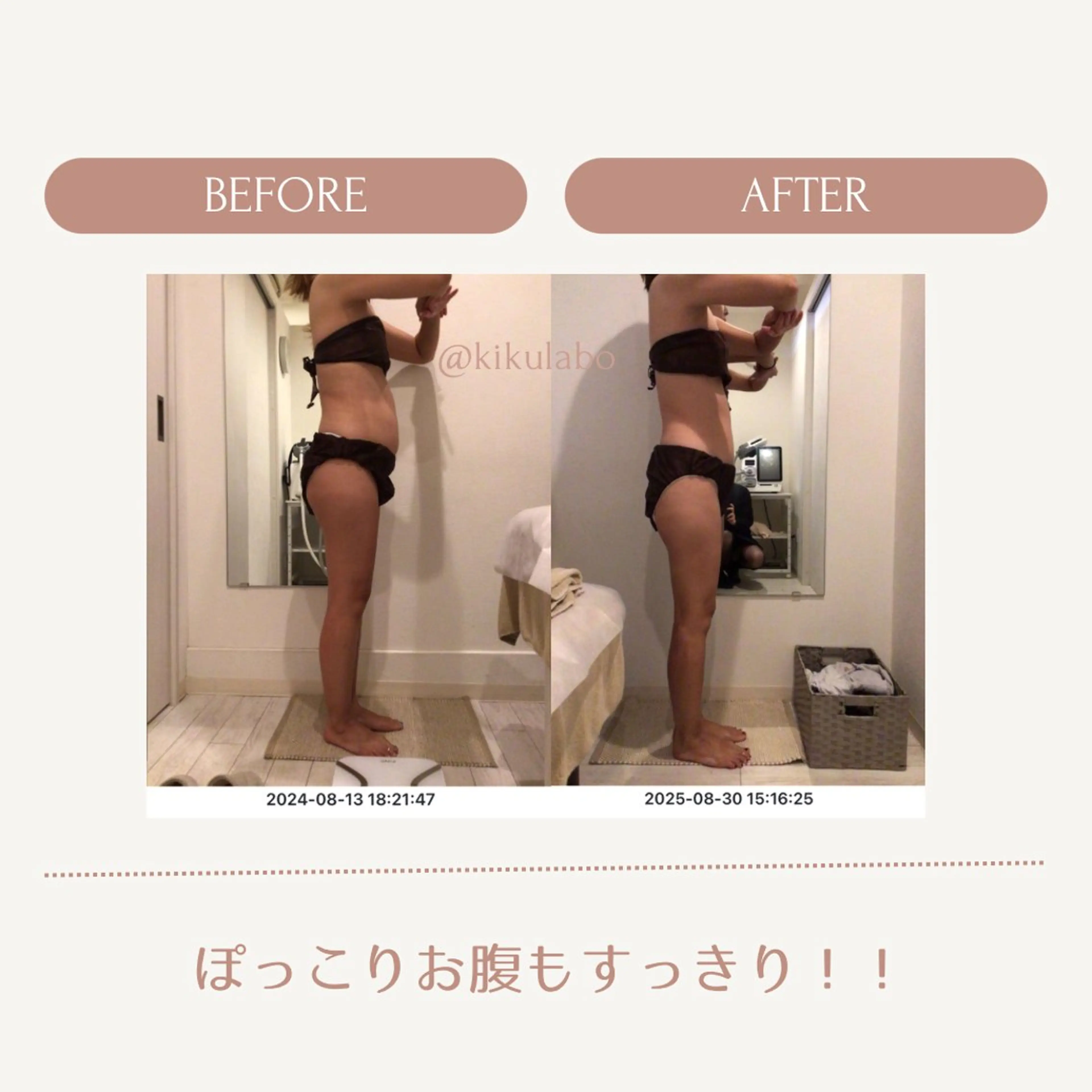 その他 効くラボ 新宿店のその他イメージ