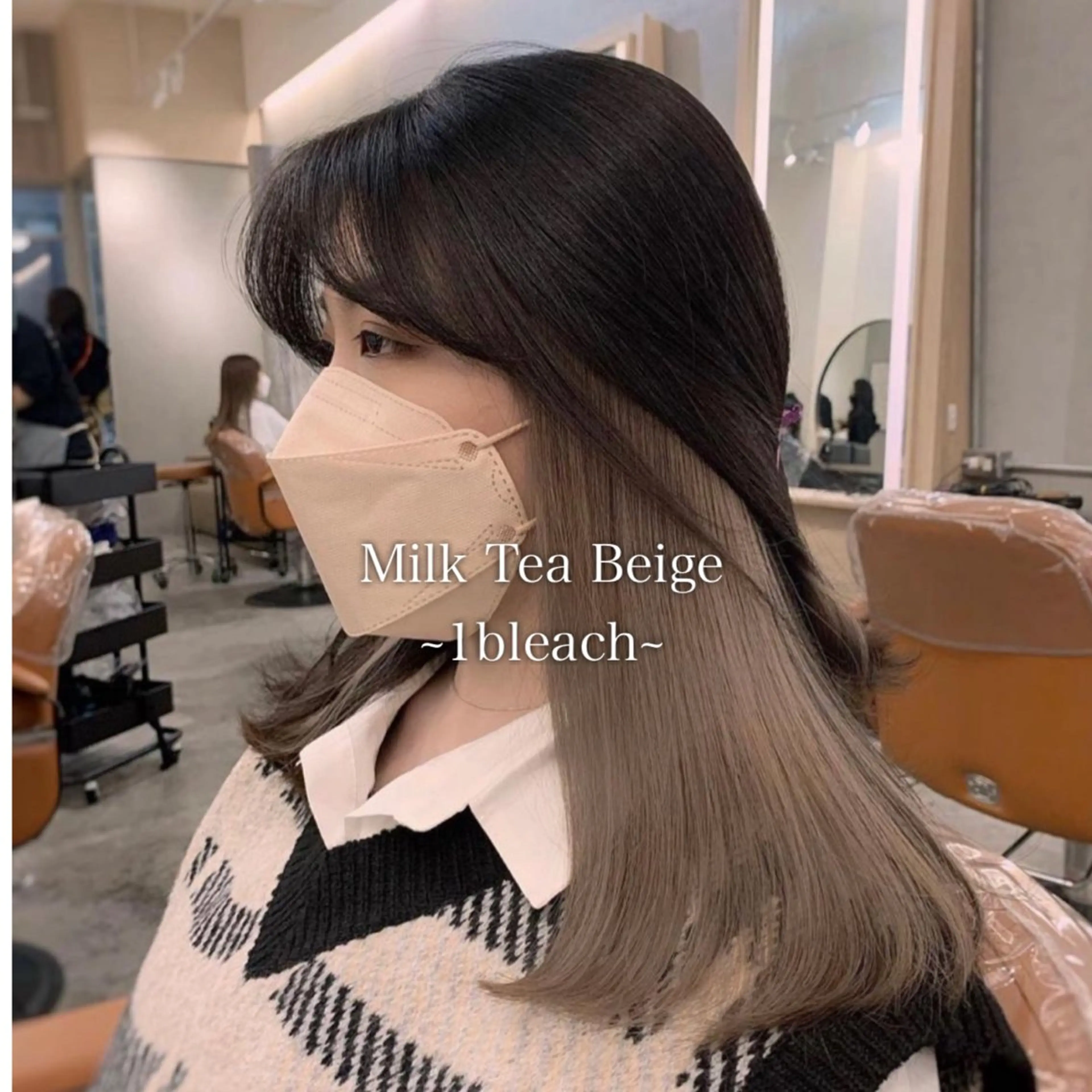 ミディアム カラー ヘアカラー トリートメント THESALONS所属・🤍ブリーチカラー /寄田龍樹🤍のヘアスタイル