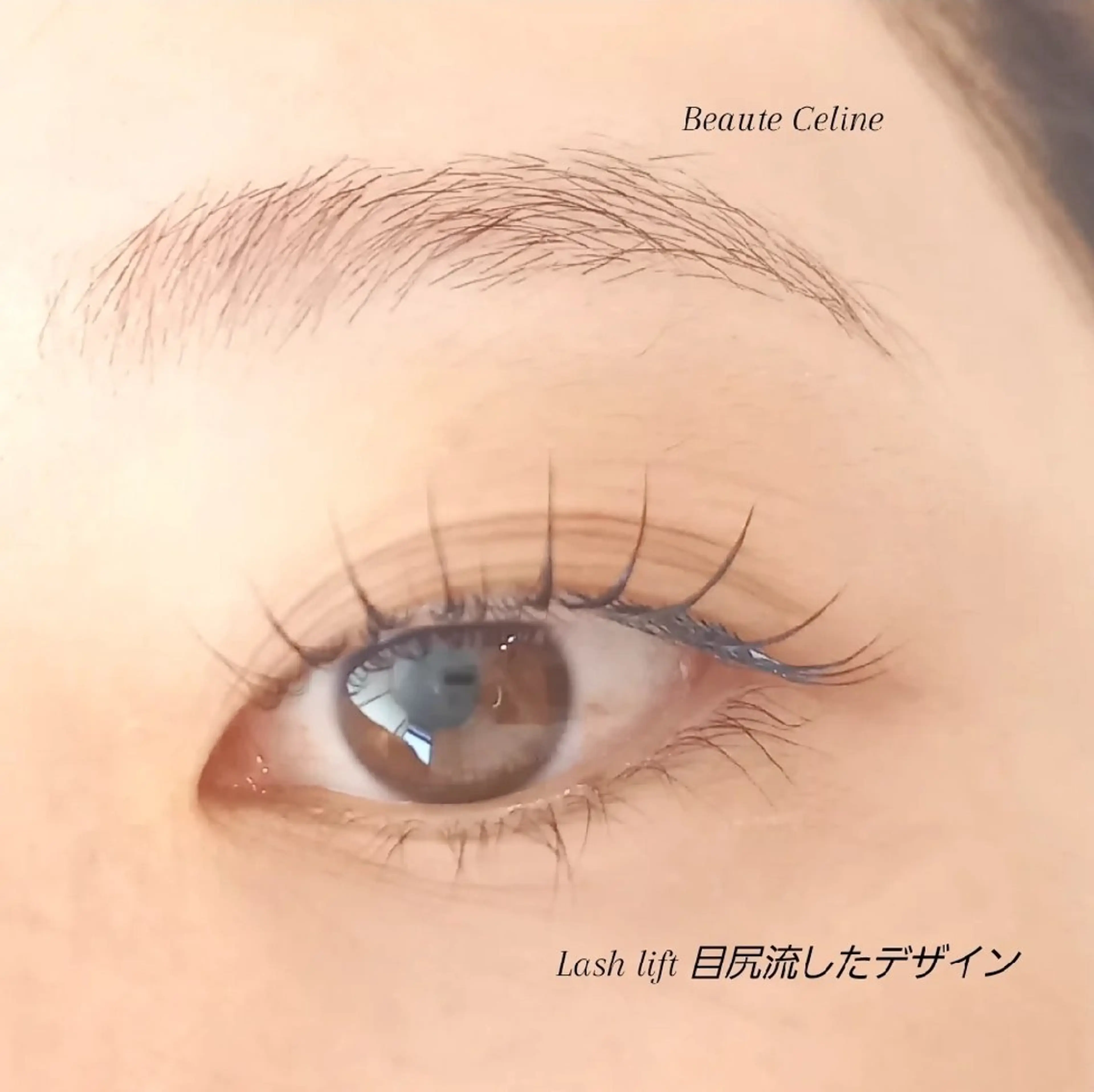 マツエク・マツパ マツパ beaute.celine所属・&healthy💜 ﾎﾞｰﾃCelineのマツエク・マツパデザイン