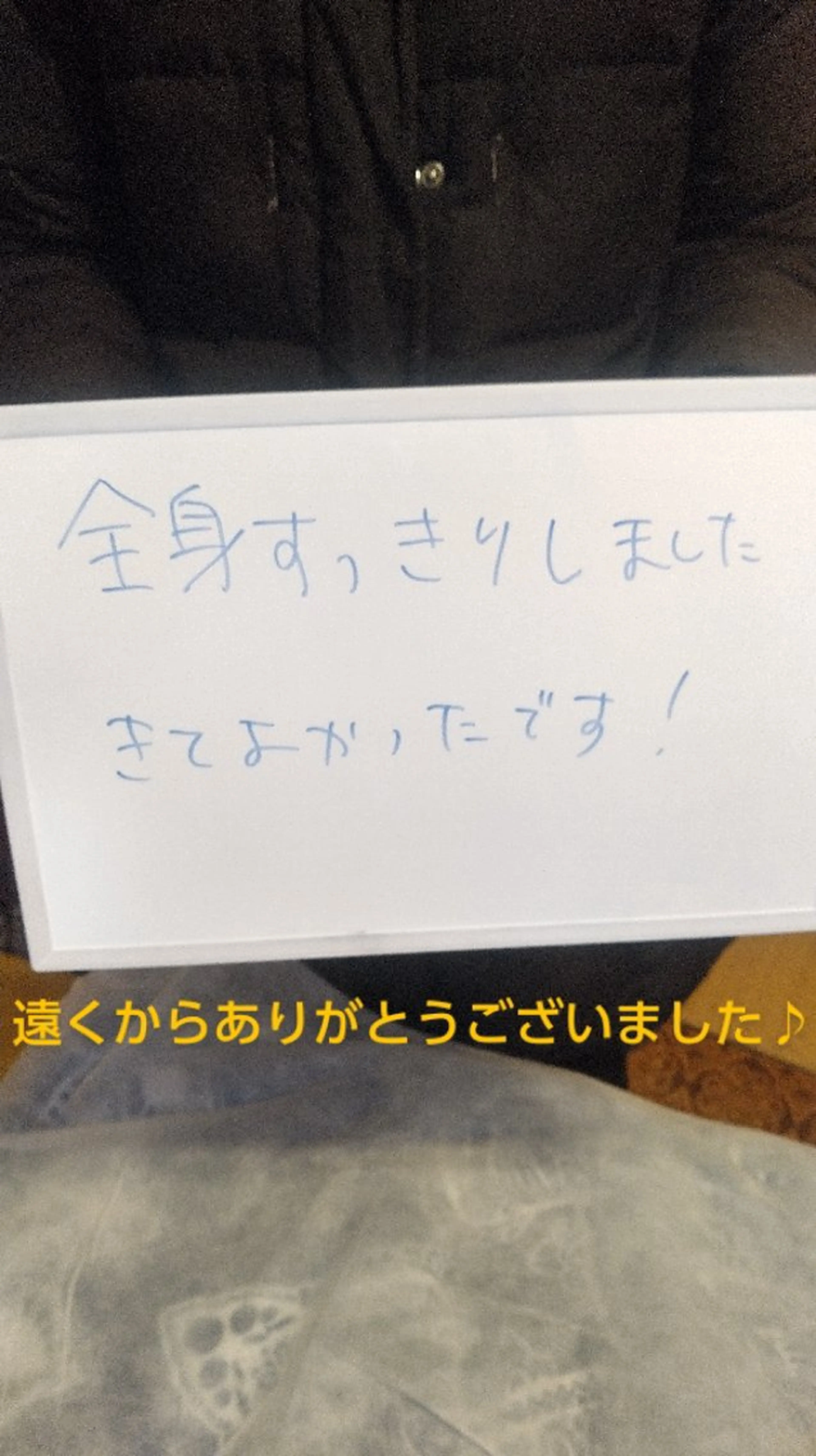 その他 ☆リラックス☆ ジュリーのエステ・リラクイメージ