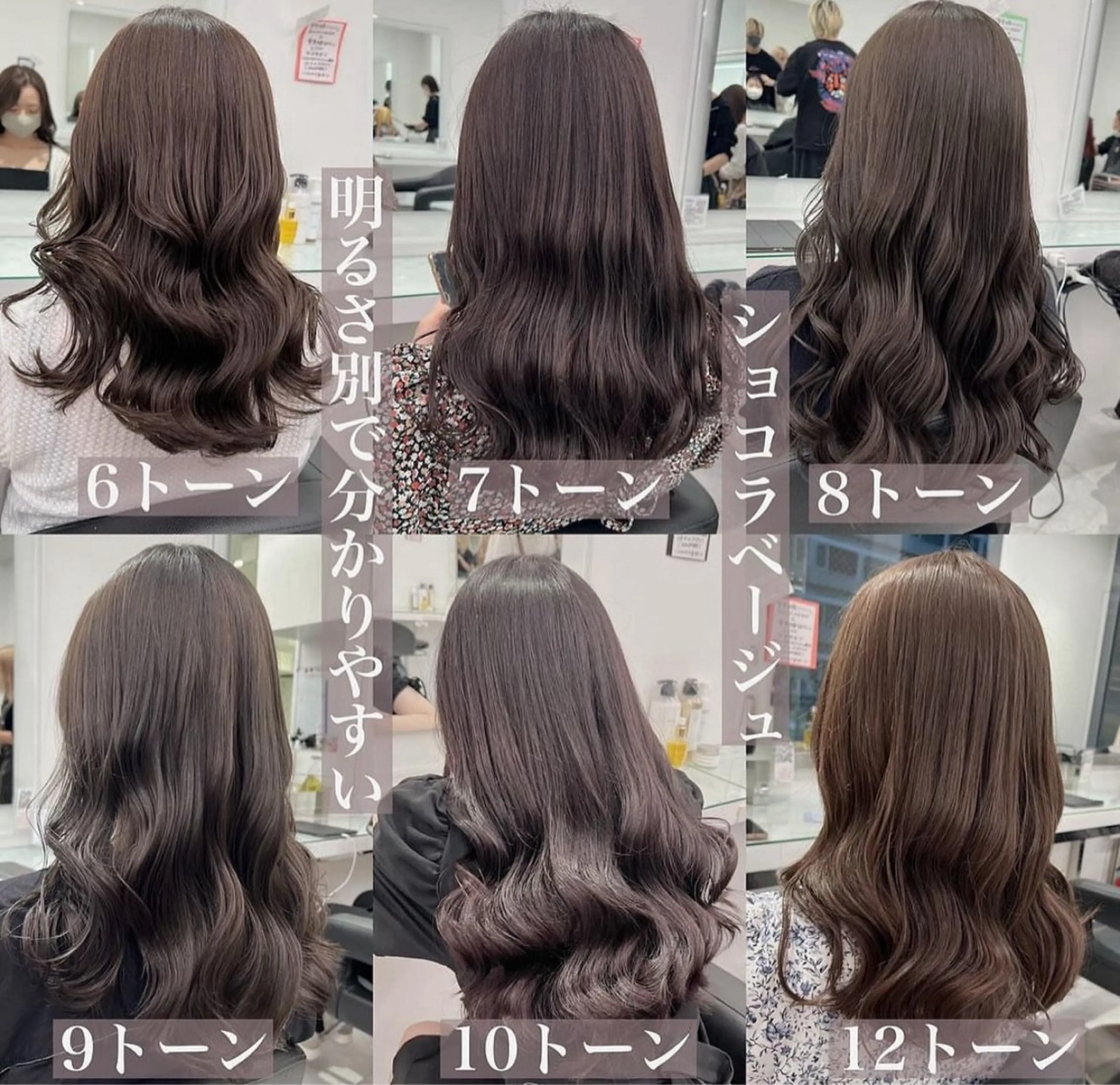 ロング カラー ヘアカラー トリートメント ヘアセット ‎🤍モテ髪作ります 🤍ゆうと🤍のヘアスタイル