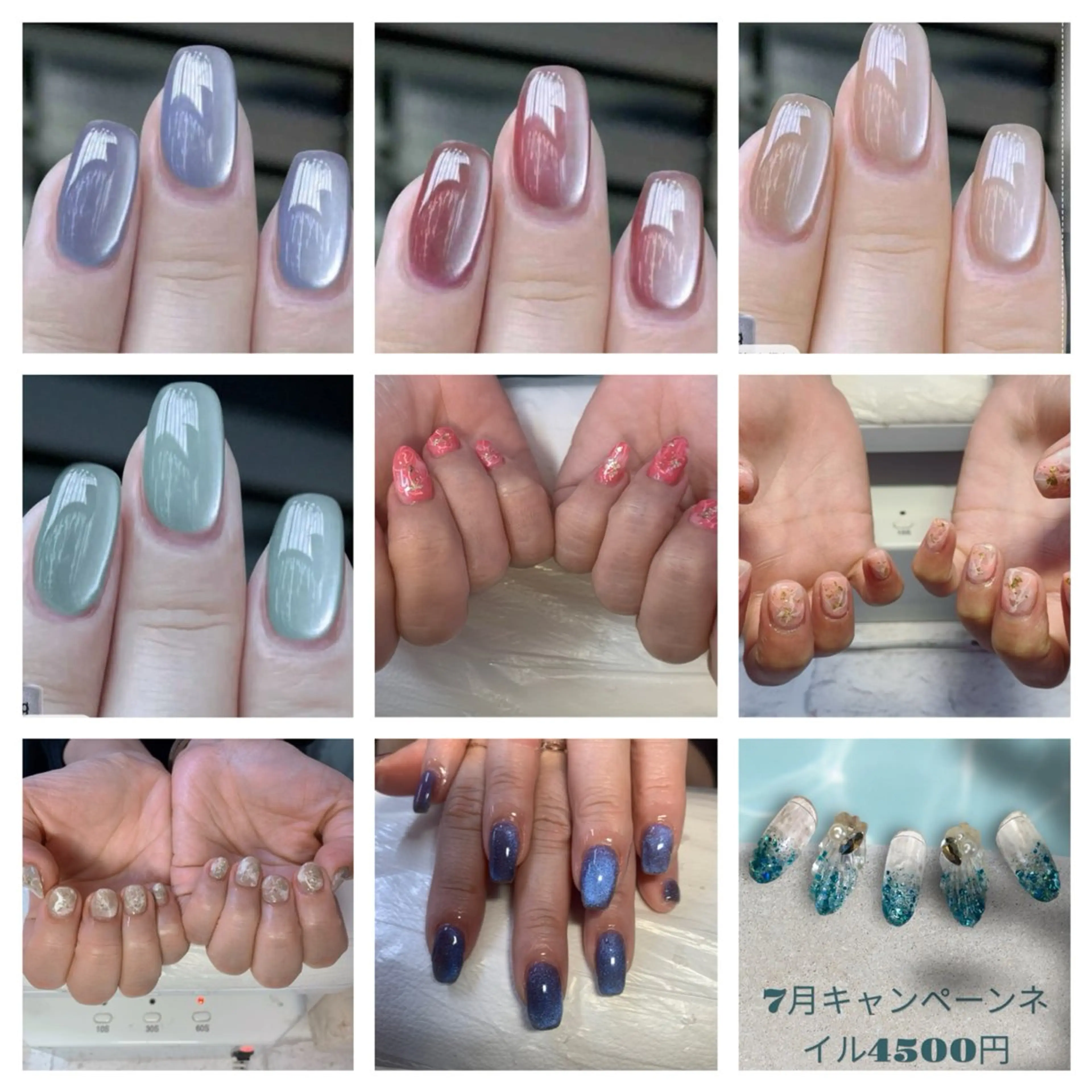 ネイル トータルビューティー CQのネイルデザイン