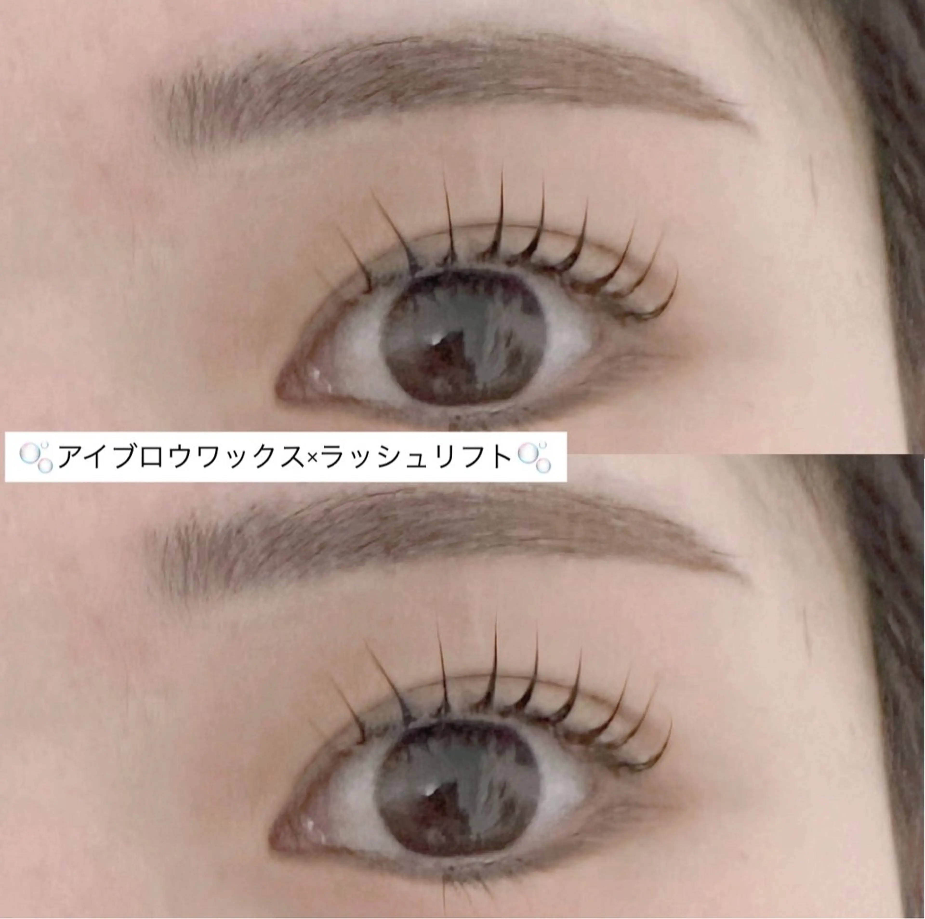 アイブロウ 眉毛ワックス脱毛 マツパ Le'a永山 綾華のマツエク・マツパデザイン