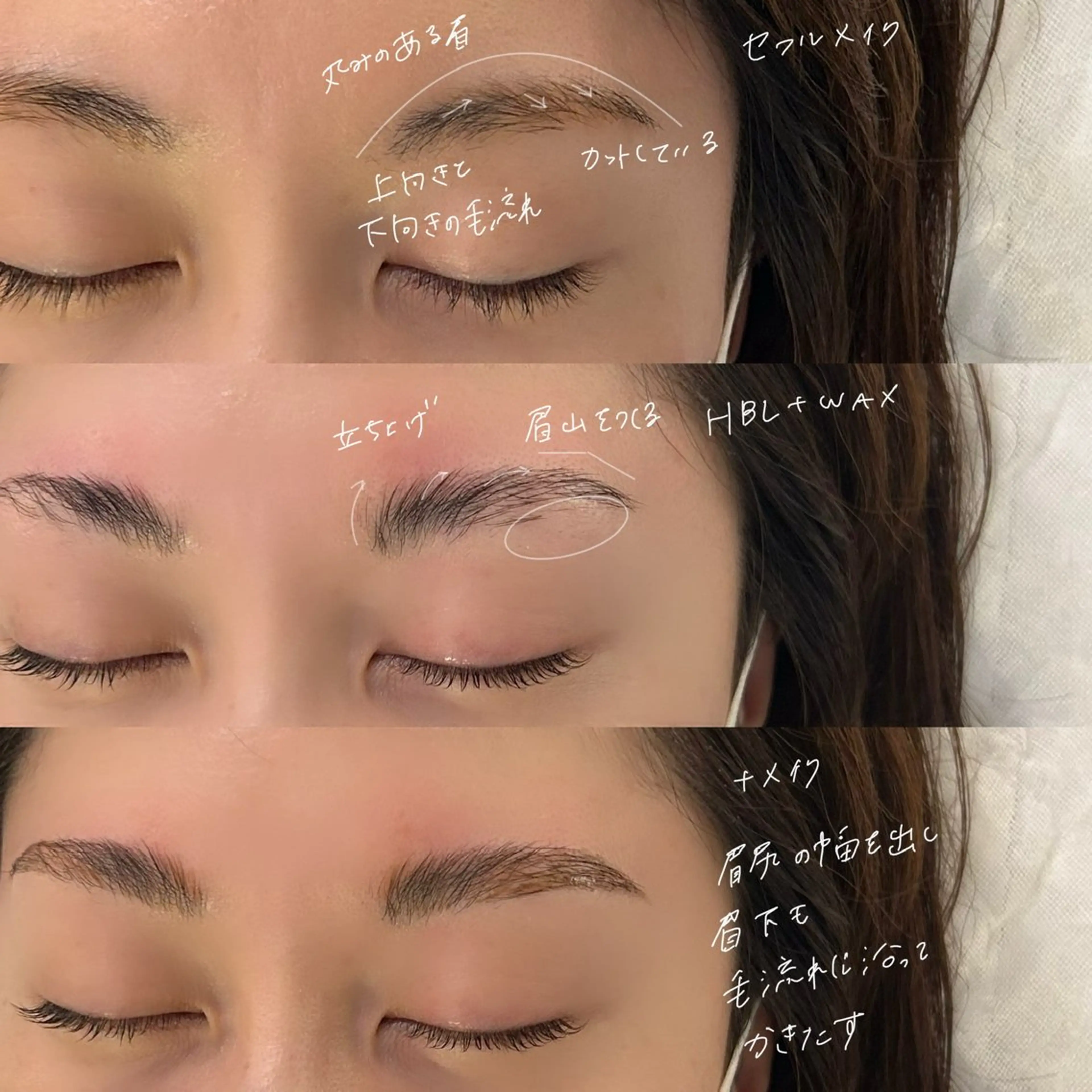アイブロウ ハリウッドブロウリフト GO TODAY SHAiRE SALON Vellmie店所属・吉祥寺kasumi 🌛eye/browのマツエク・マツパデザイン