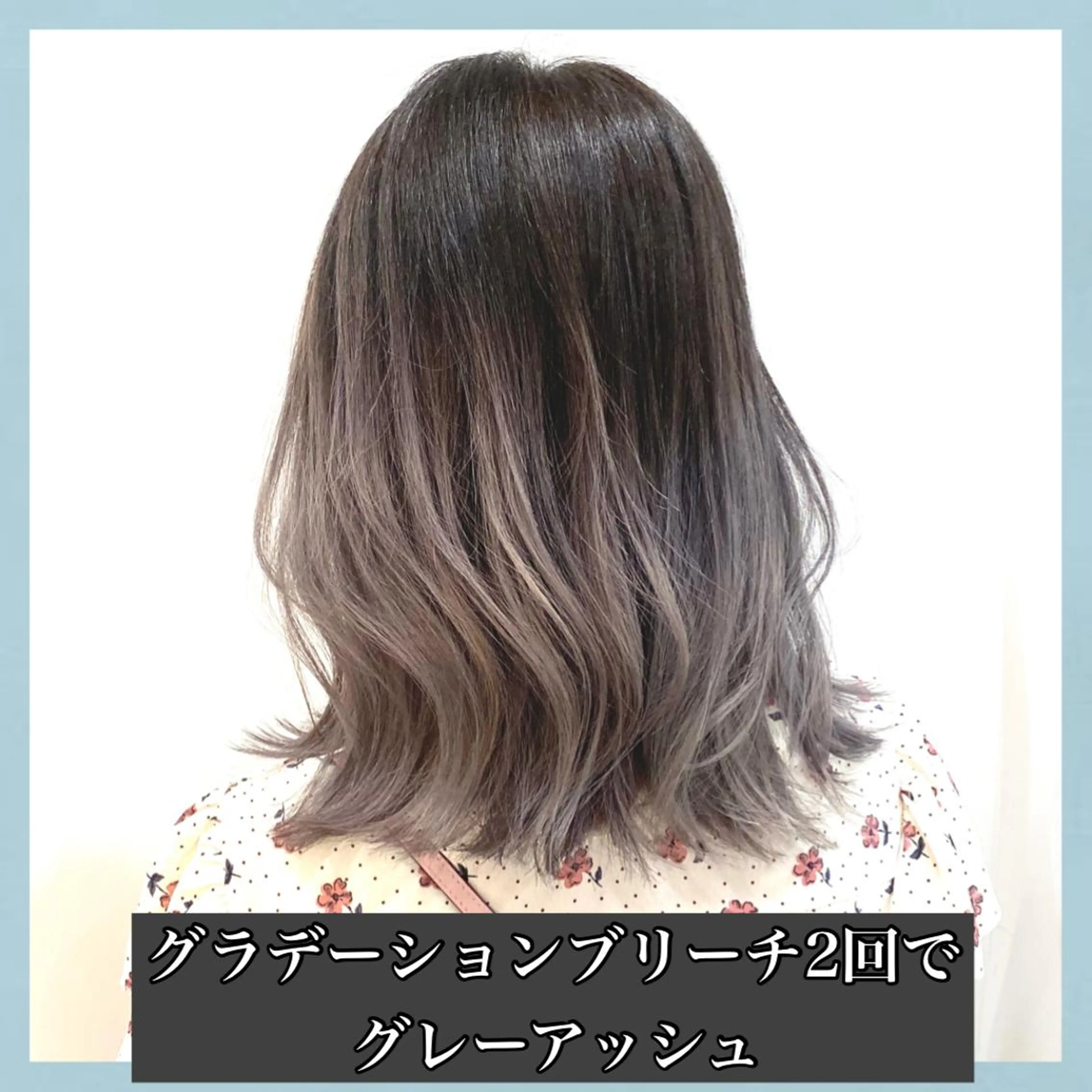 ミディアム カラー ブリーチ ダブルカラー グラデーションカラー ハッシュカット タンバルモリ サロウィン所属・K-POP好き美容師 🇰🇷Kai.Yのヘアスタイル