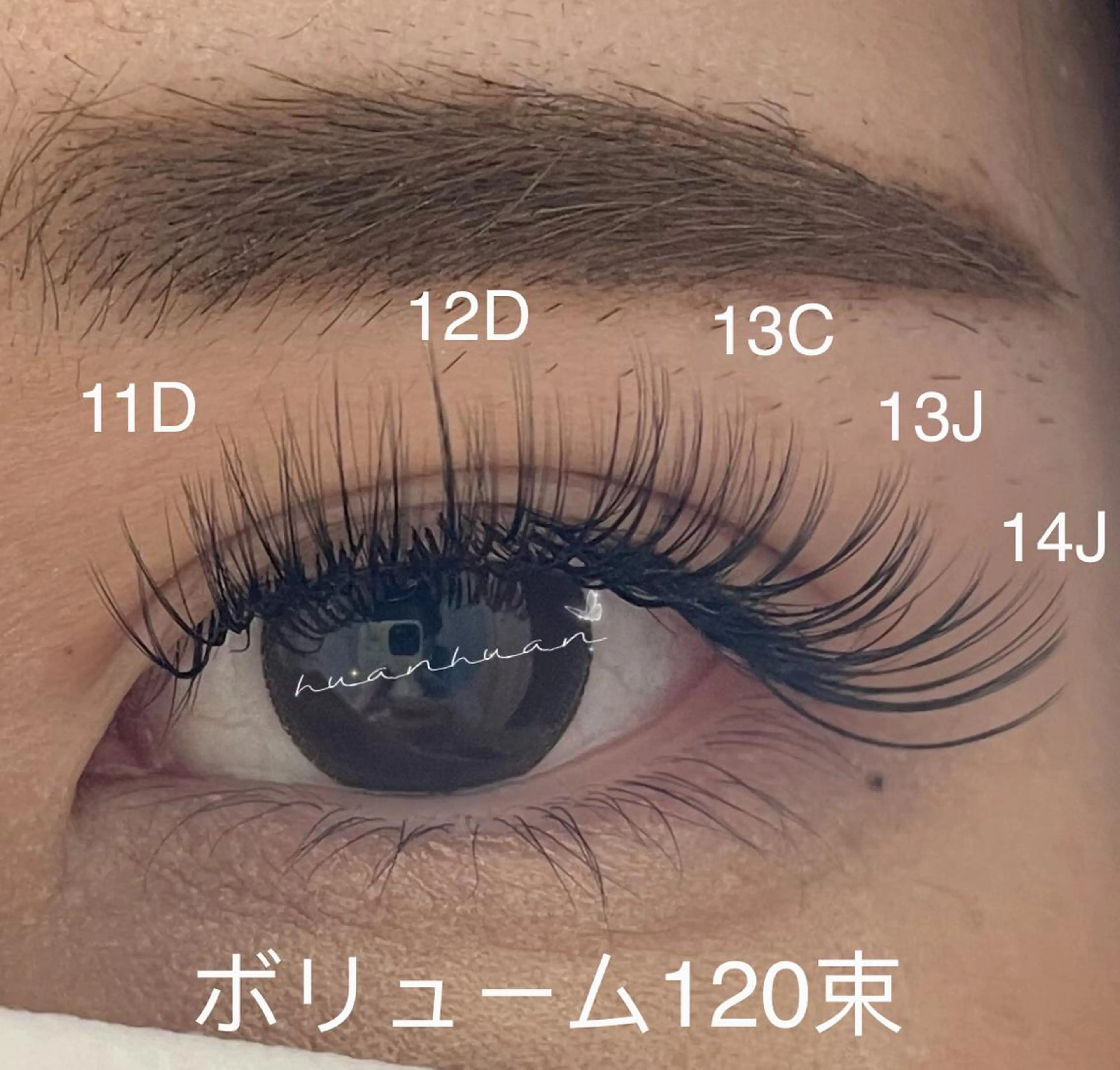 マツエク・マツパ ボリュームラッシュ An beauty2のマツエク・マツパデザイン
