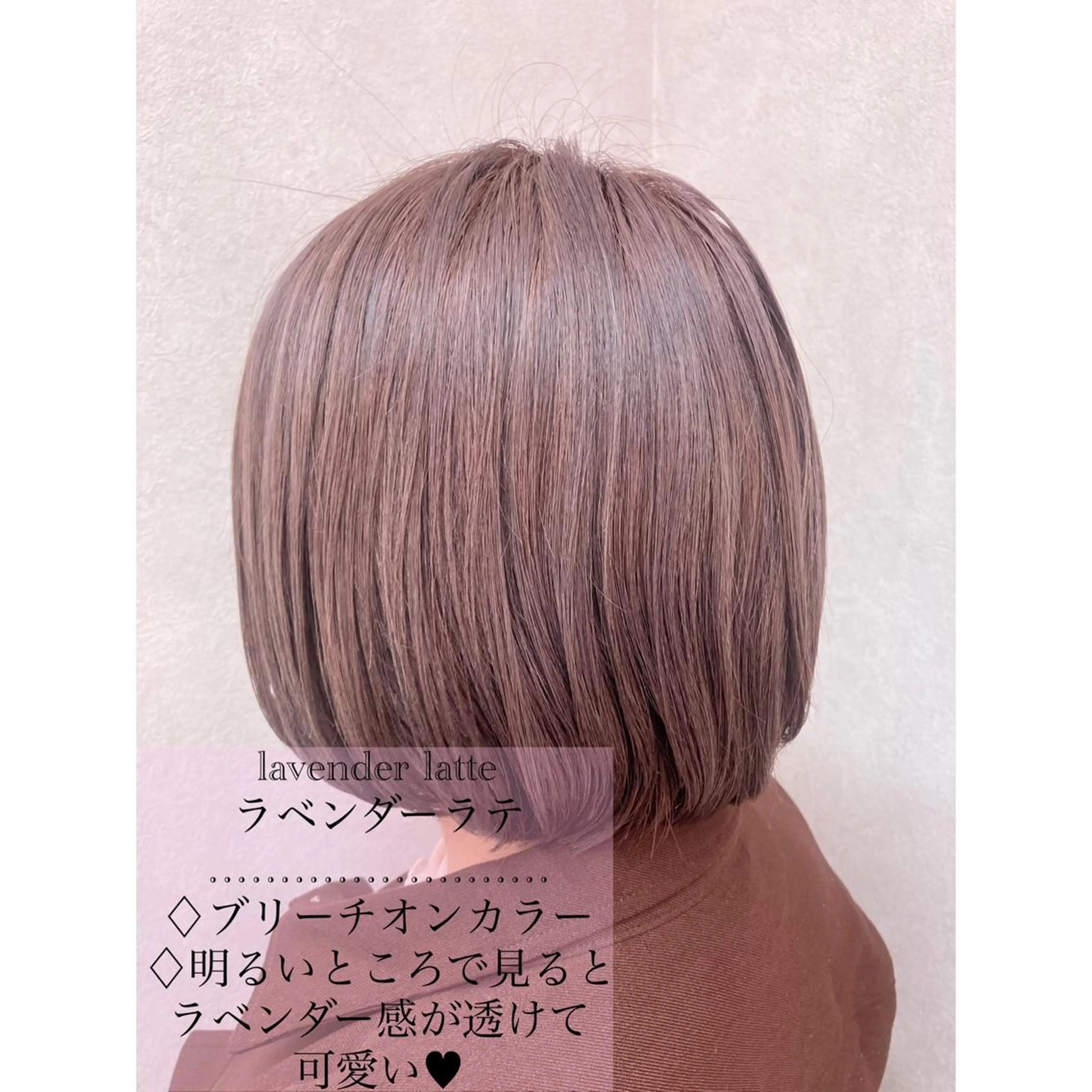 ショート カラー ラベンダーカラー 伊藤 祐輝のヘアスタイル